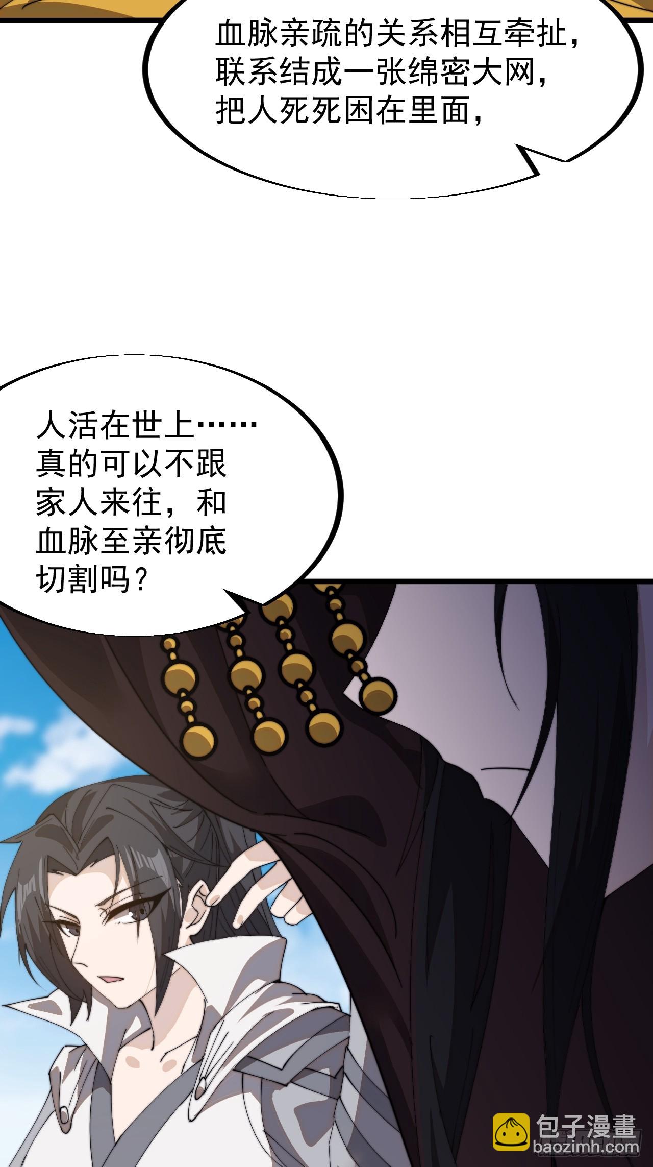第九百四十五话：建国大典16