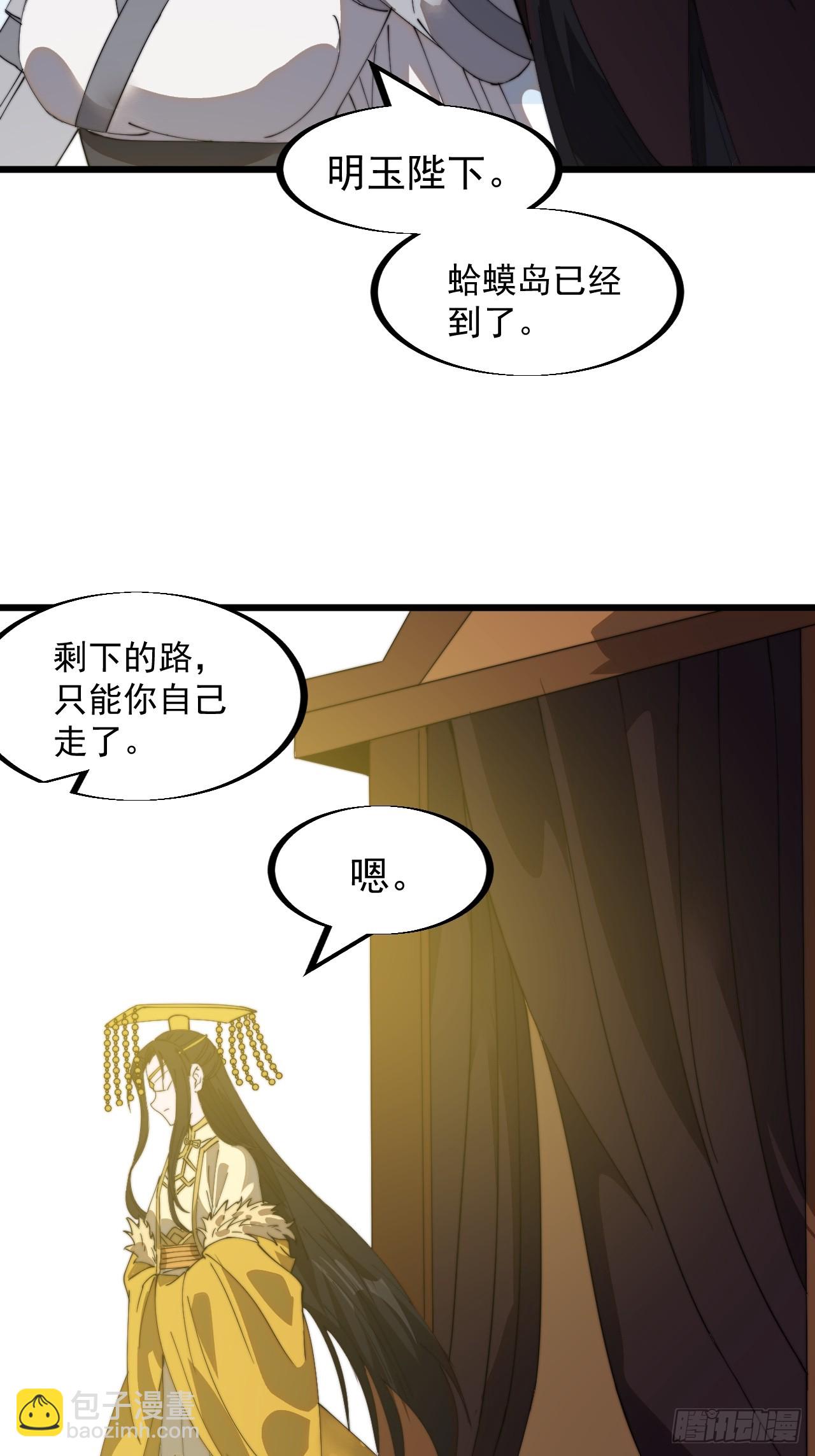第九百四十五话：建国大典17