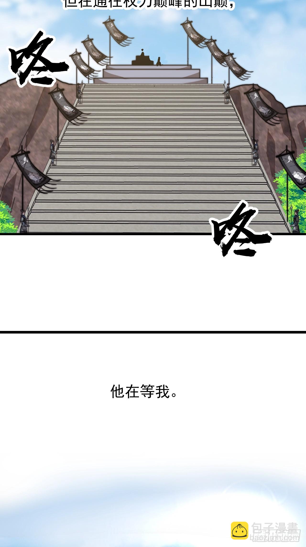 第九百四十五话：建国大典23