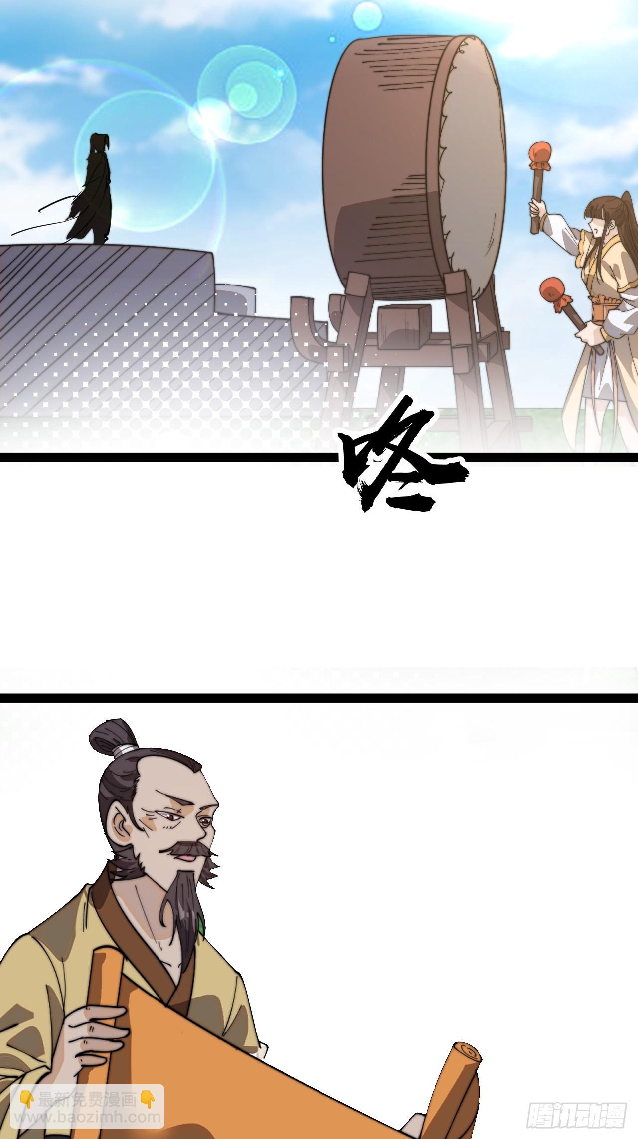 第九百四十五话：建国大典24