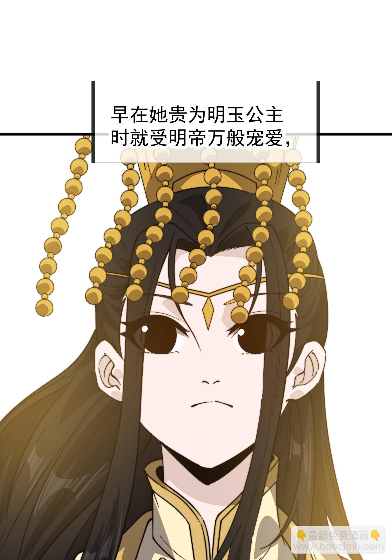 第九百四十五话：建国大典26