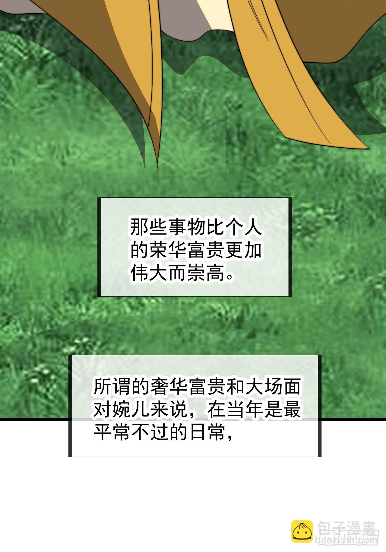 第九百四十五话：建国大典30
