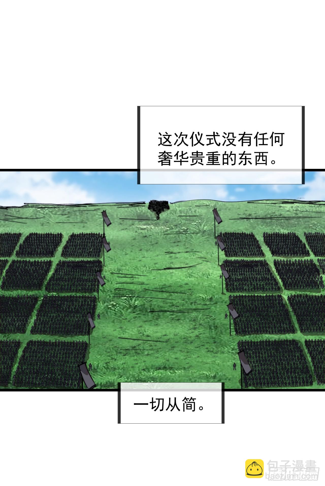 第九百四十五话：建国大典33