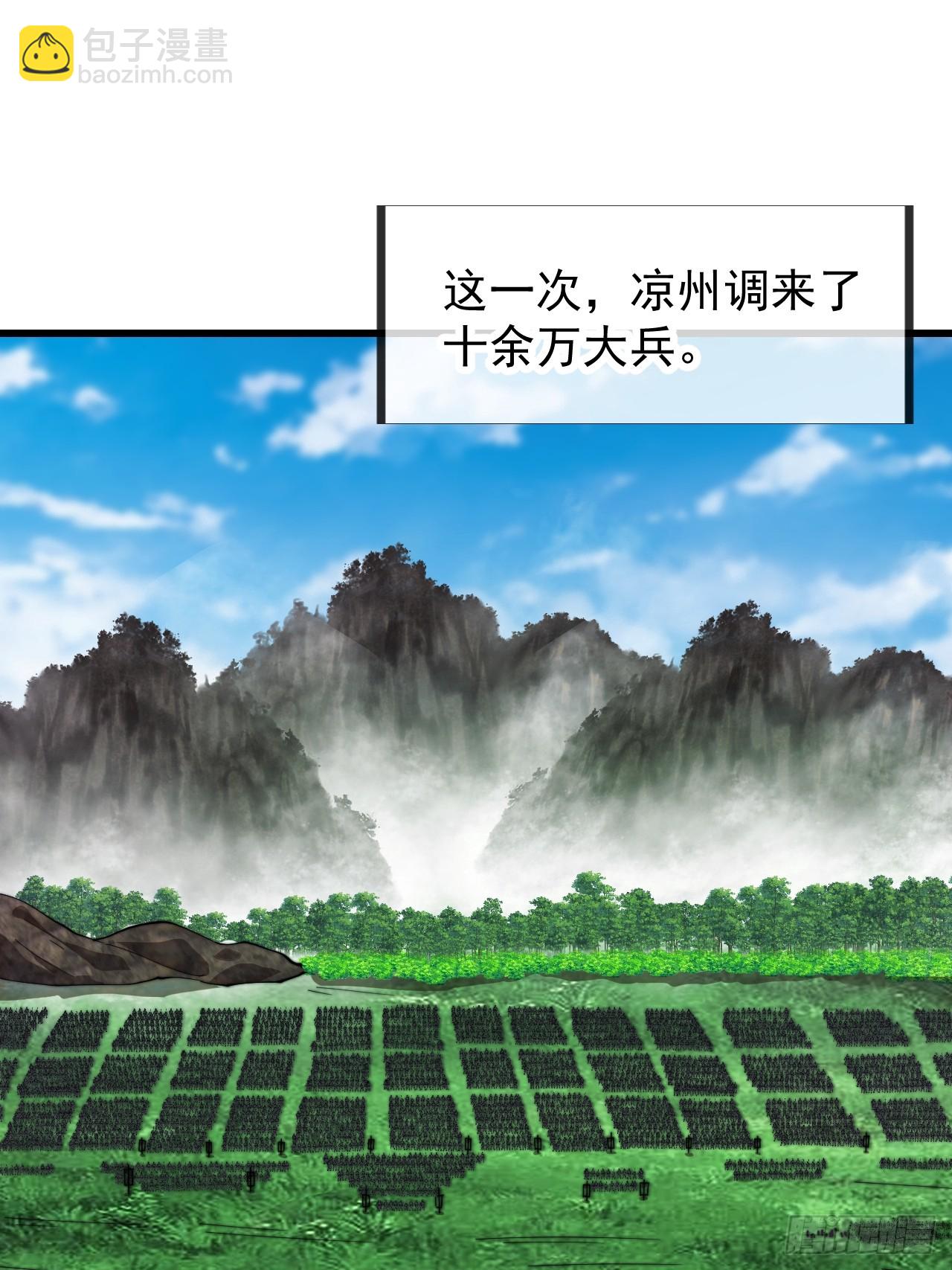 第九百四十五话：建国大典34