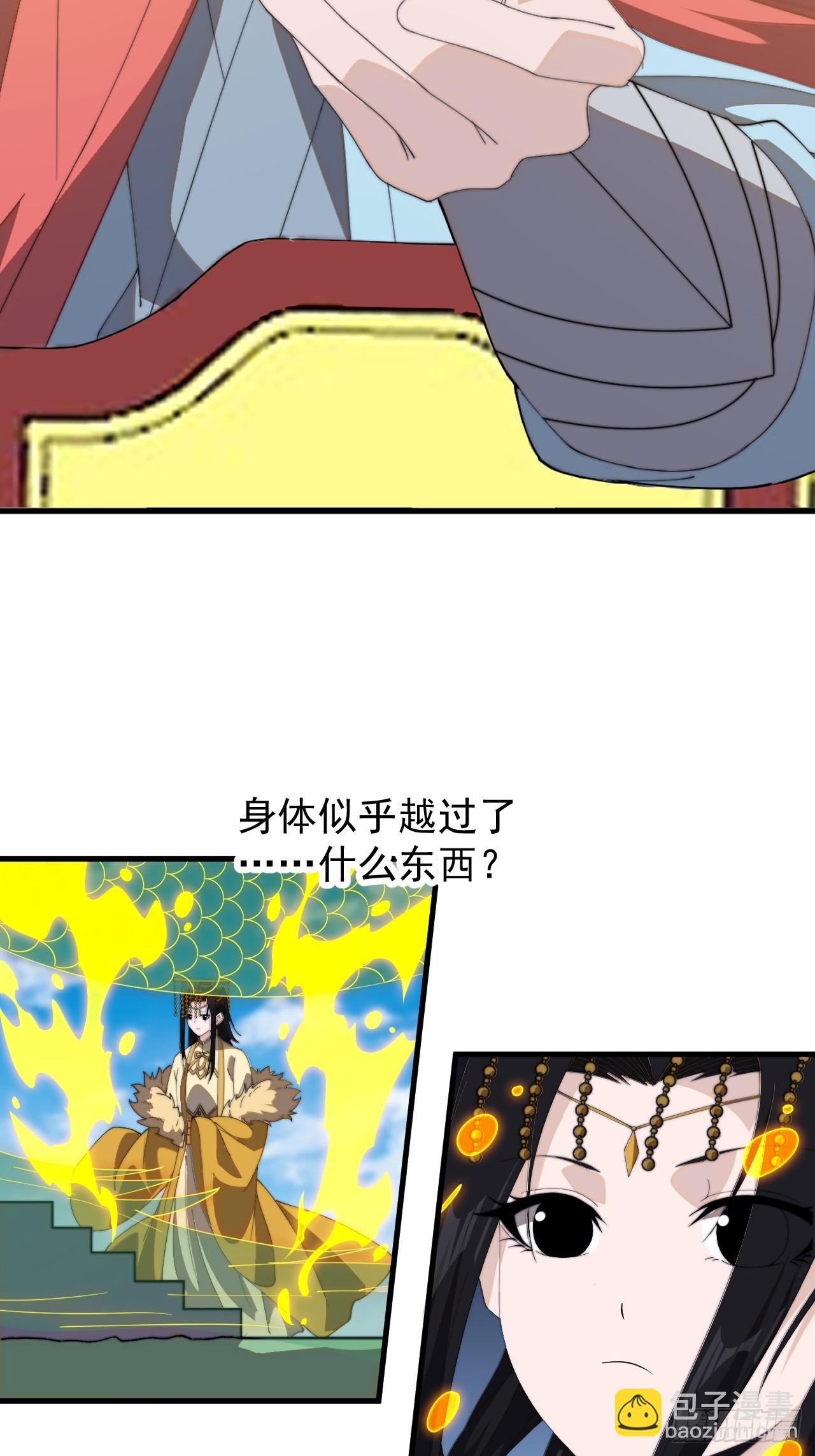 第九百四十五话：建国大典59