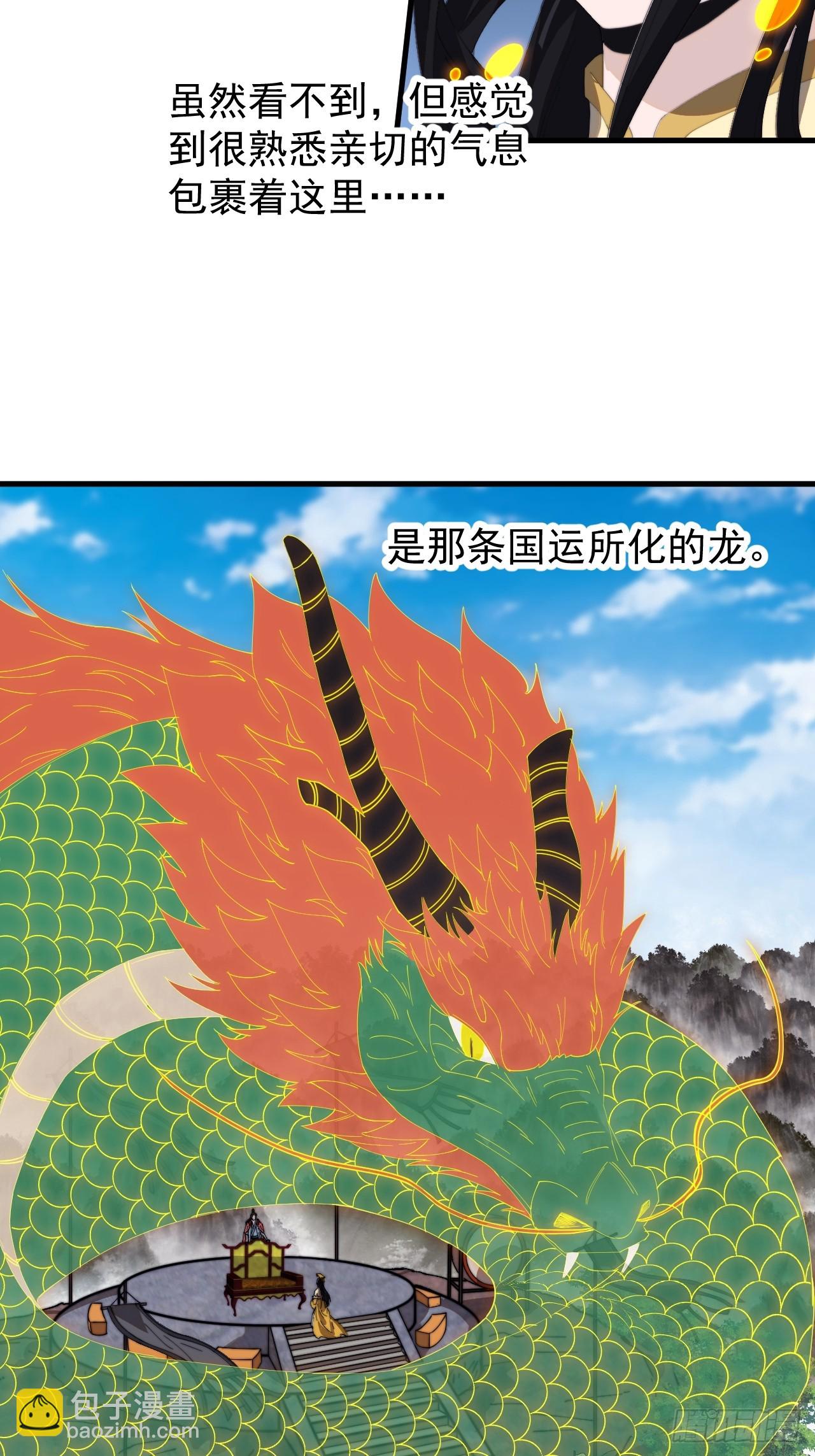第九百四十五话：建国大典60