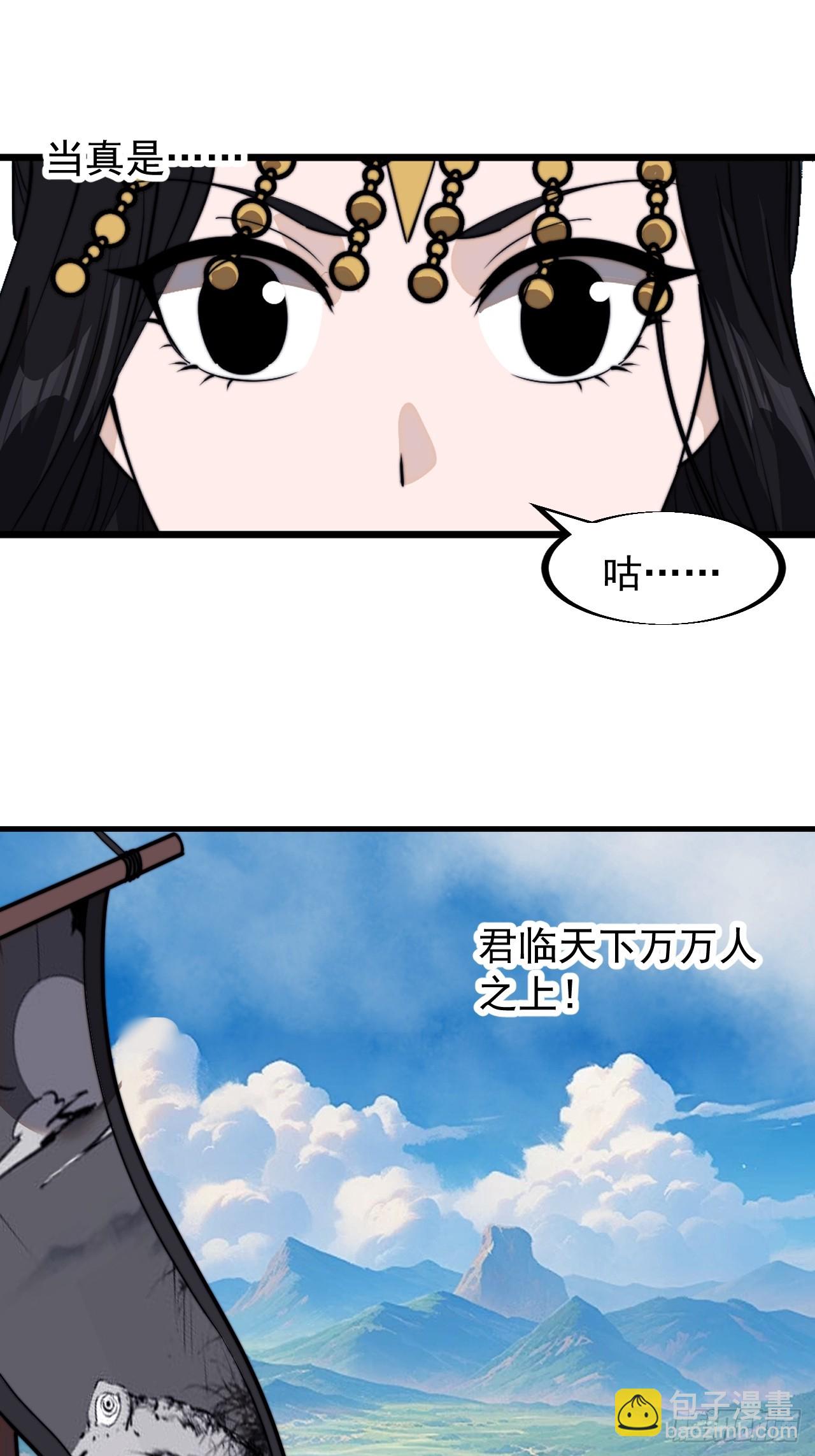 第九百四十五话：建国大典63