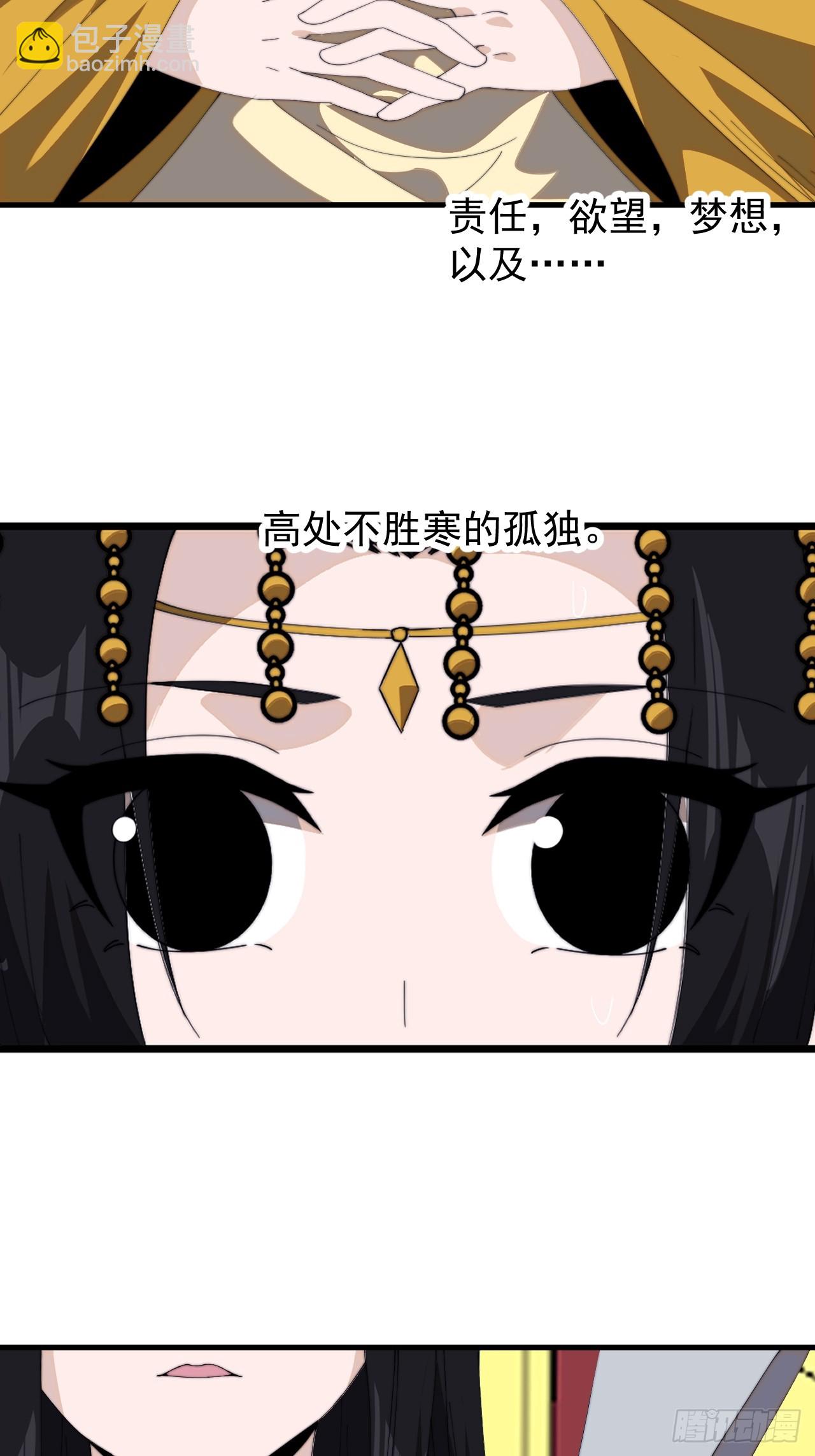 第九百四十五话：建国大典65
