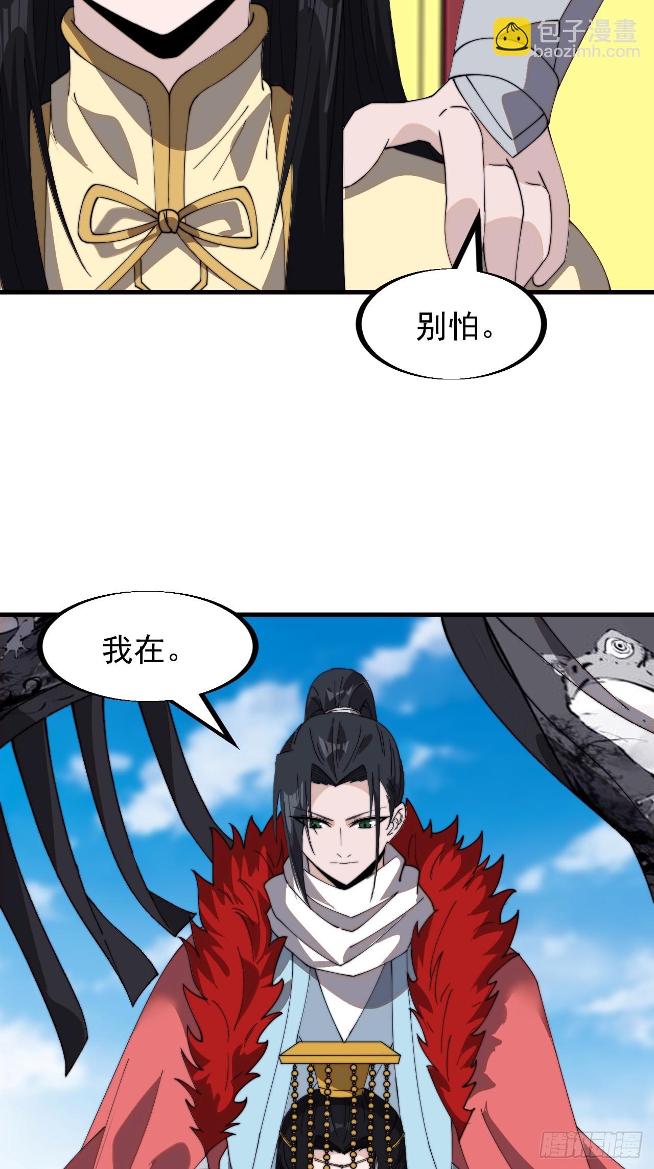 第九百四十五话：建国大典66
