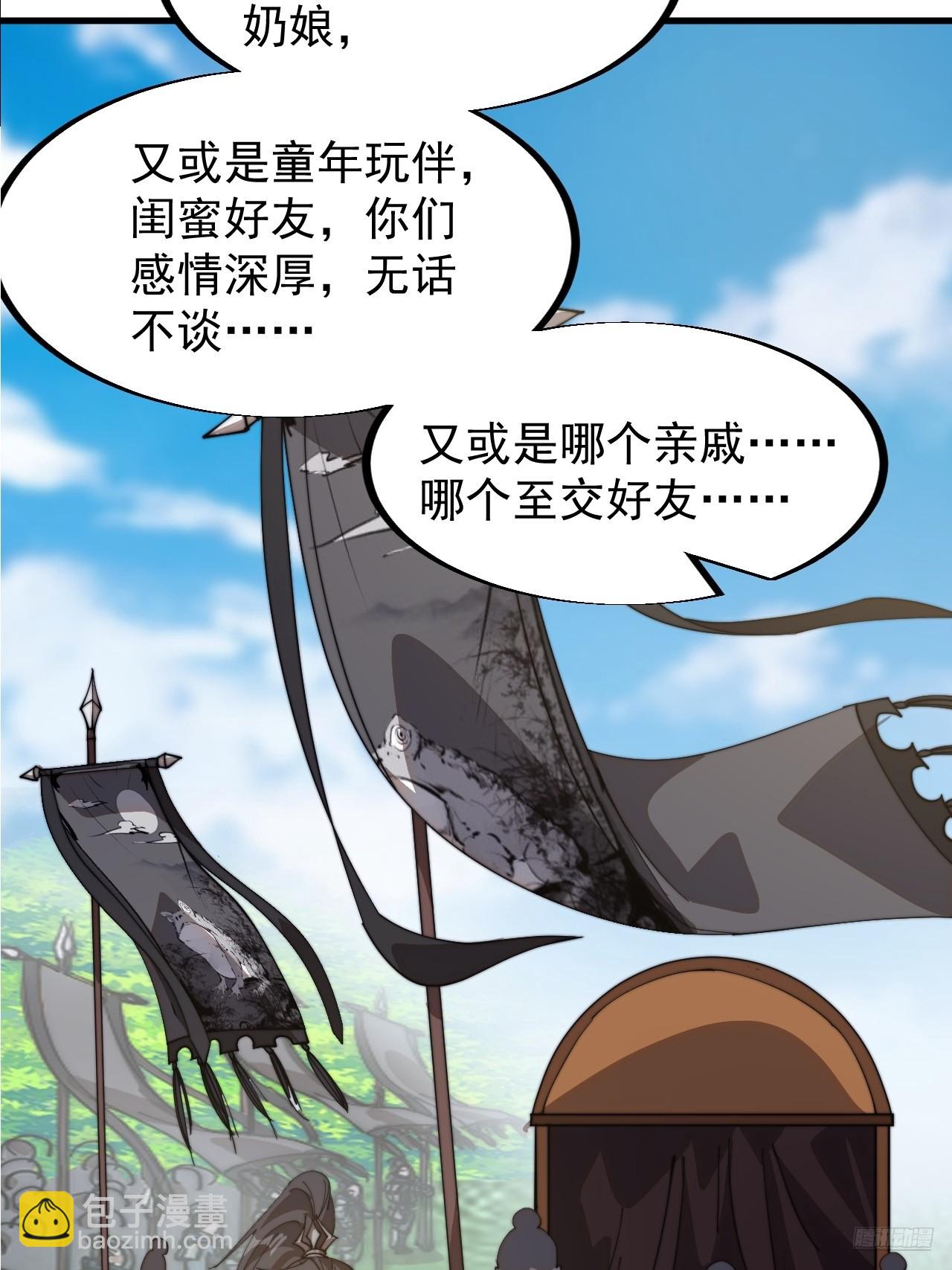 第九百四十五话：建国大典8