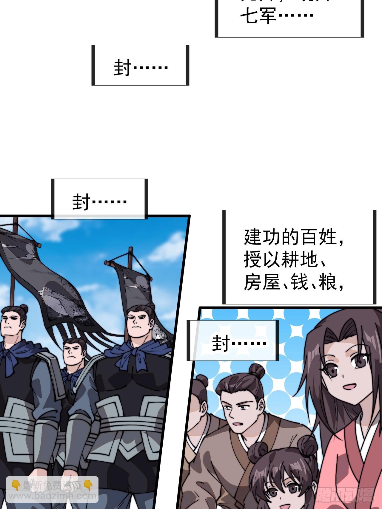 第九百四十六话：弑亲的决心12