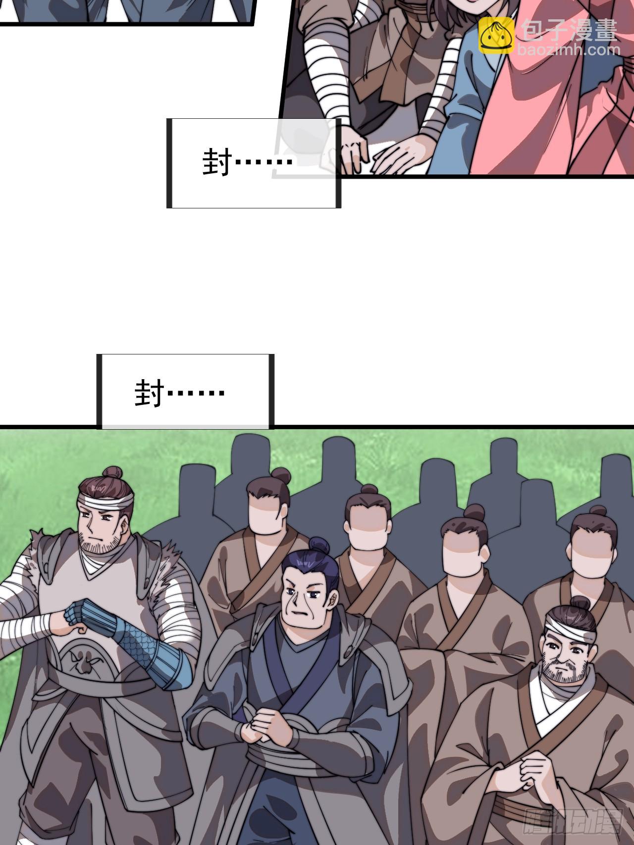 第九百四十六话：弑亲的决心13