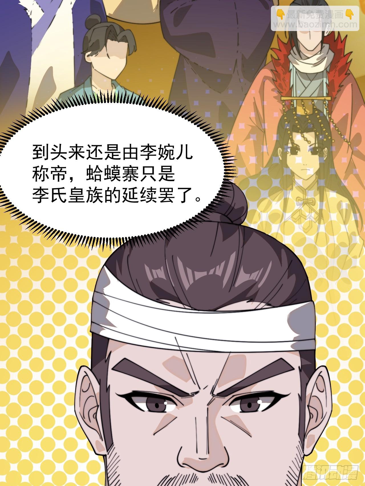 第九百四十六话：弑亲的决心17
