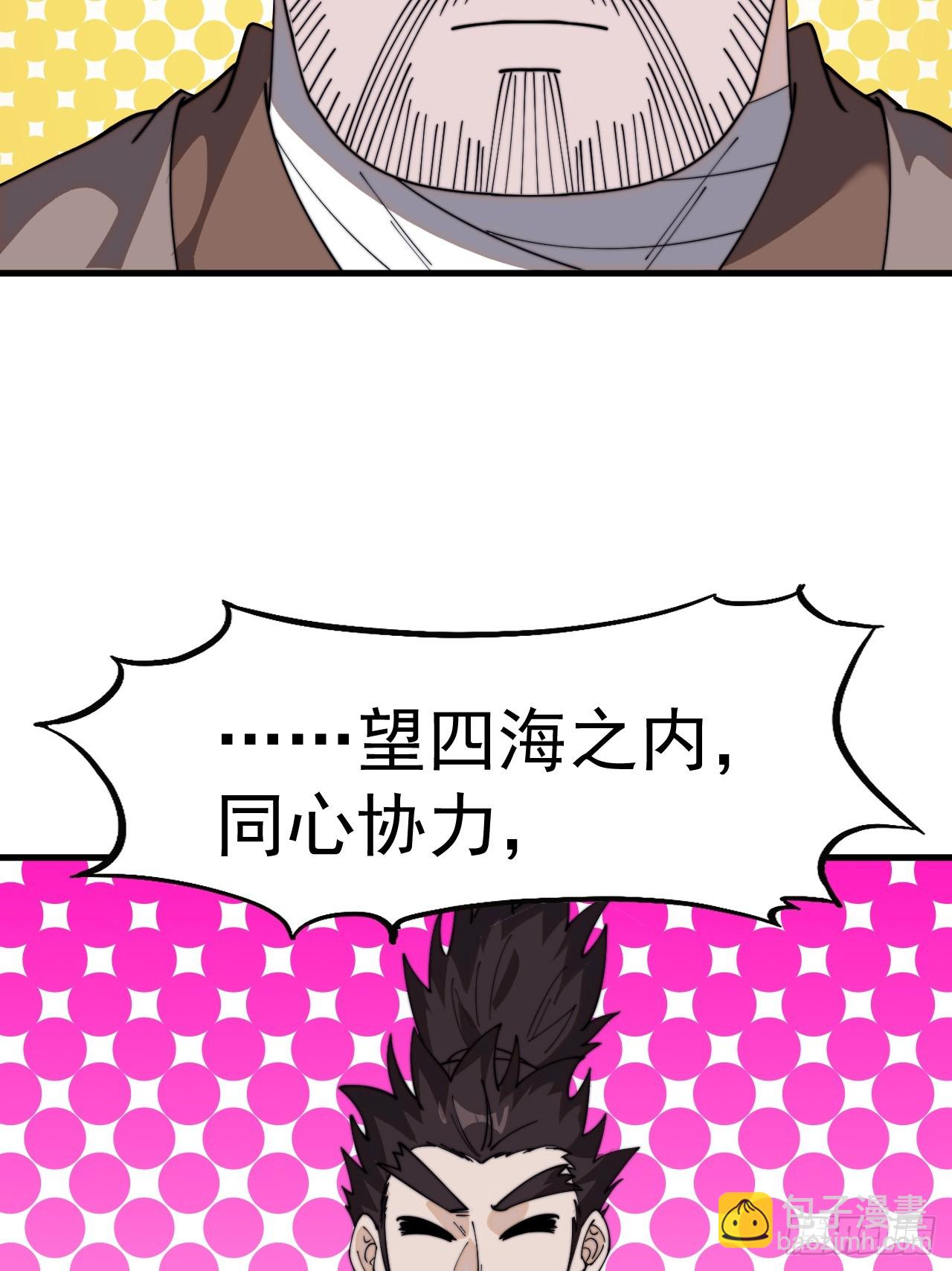 第九百四十六话：弑亲的决心18