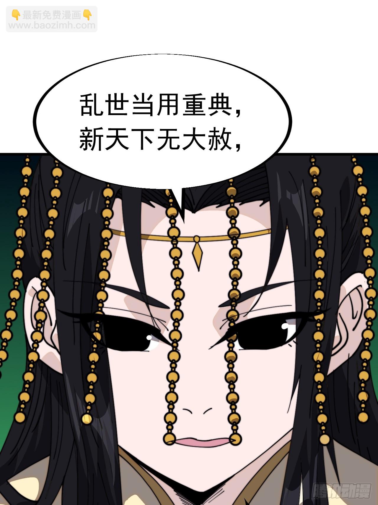 第九百四十六话：弑亲的决心29