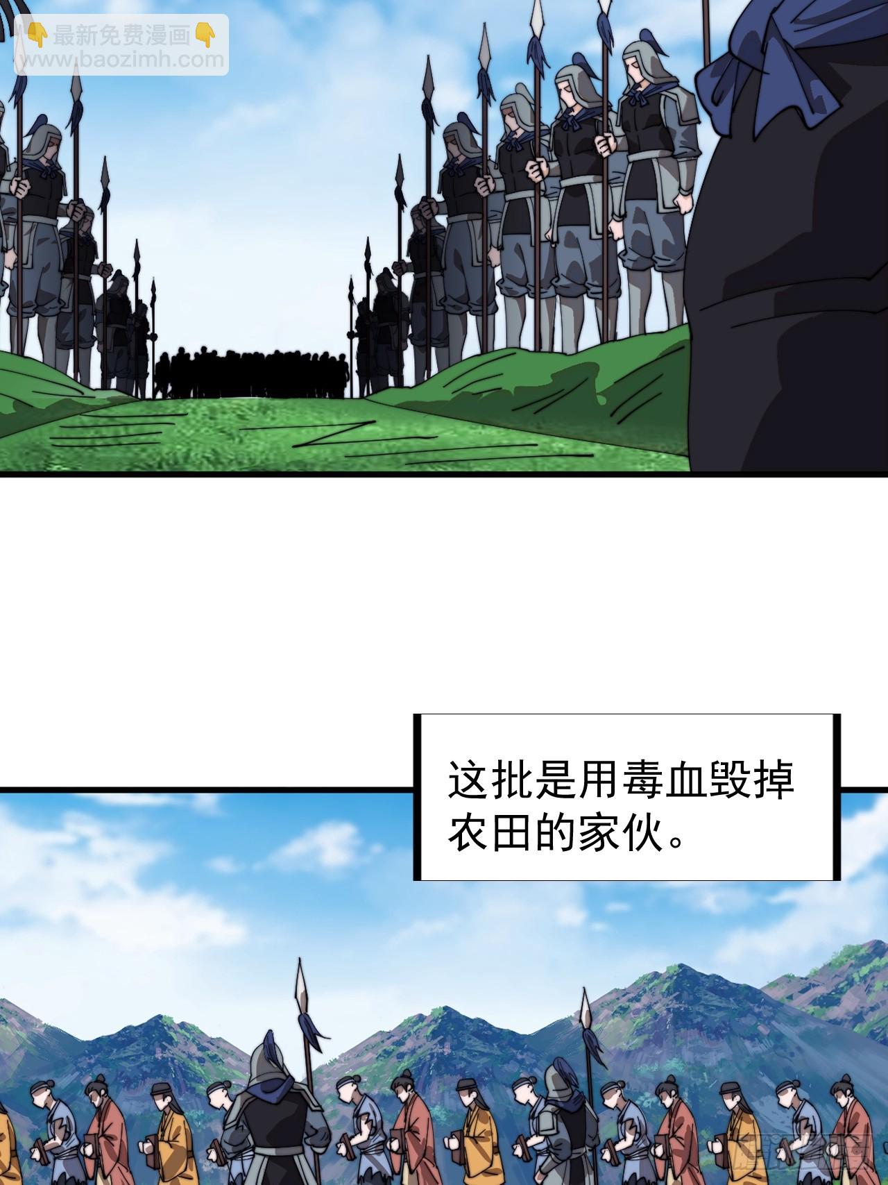 第九百四十六话：弑亲的决心31