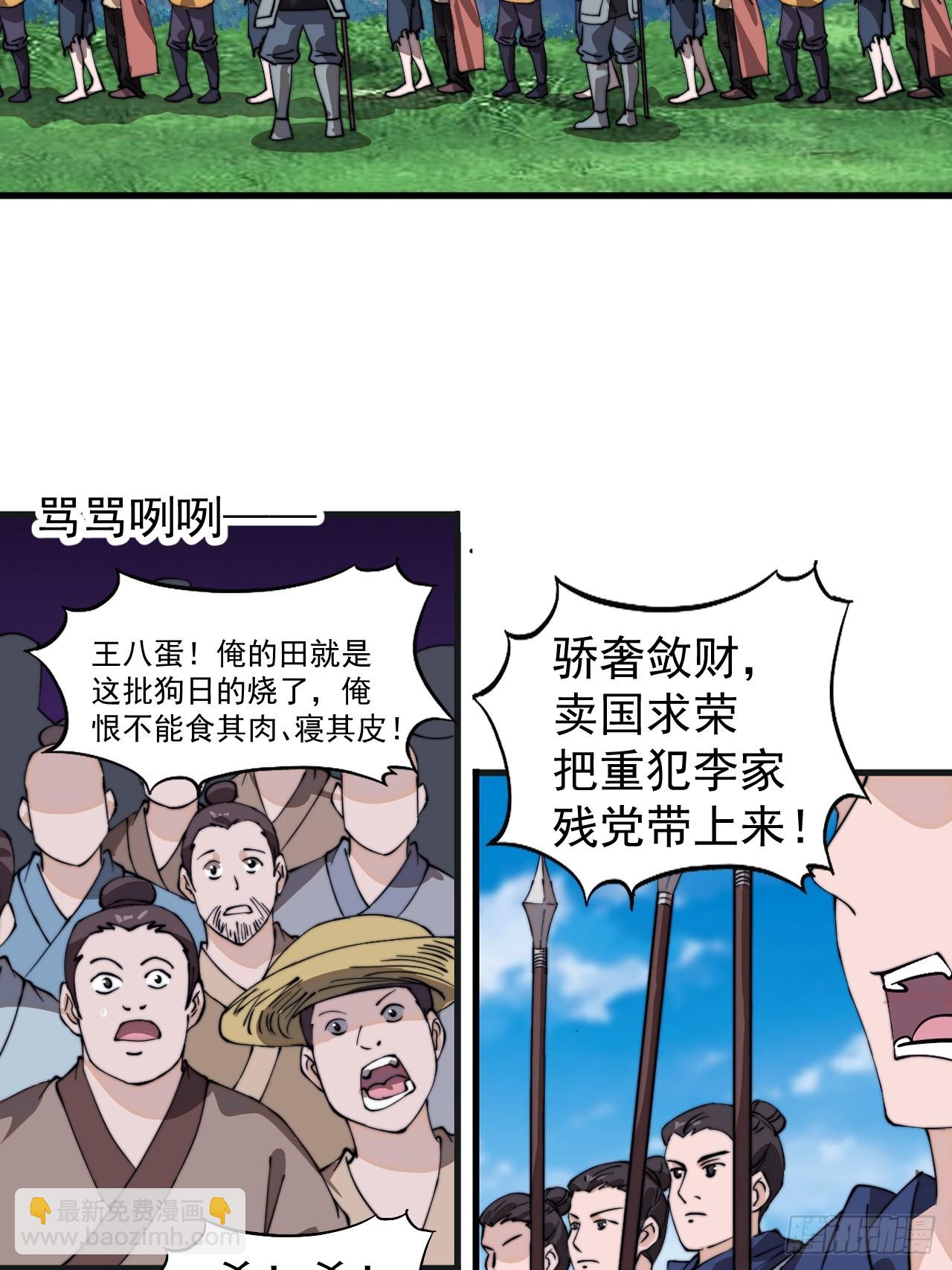 第九百四十六话：弑亲的决心32