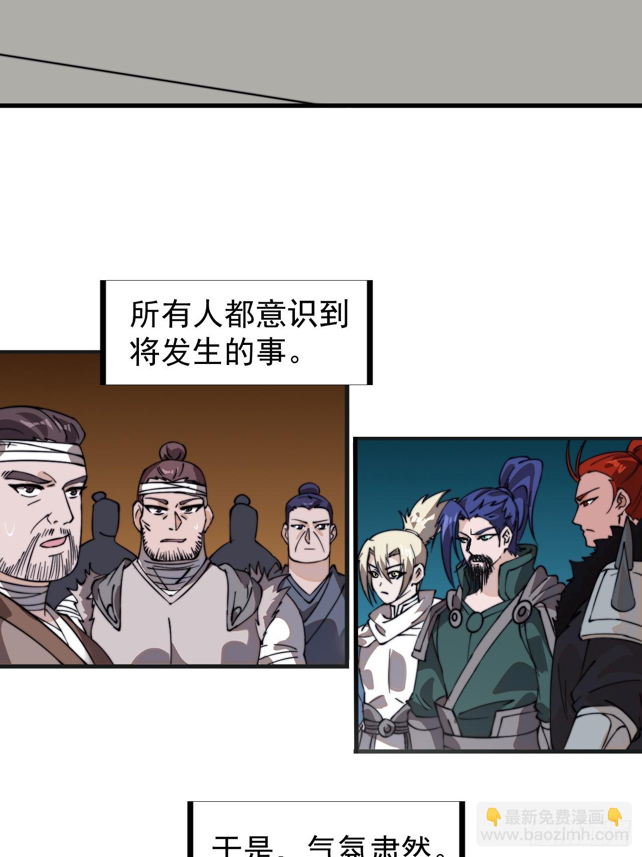 第九百四十六话：弑亲的决心35