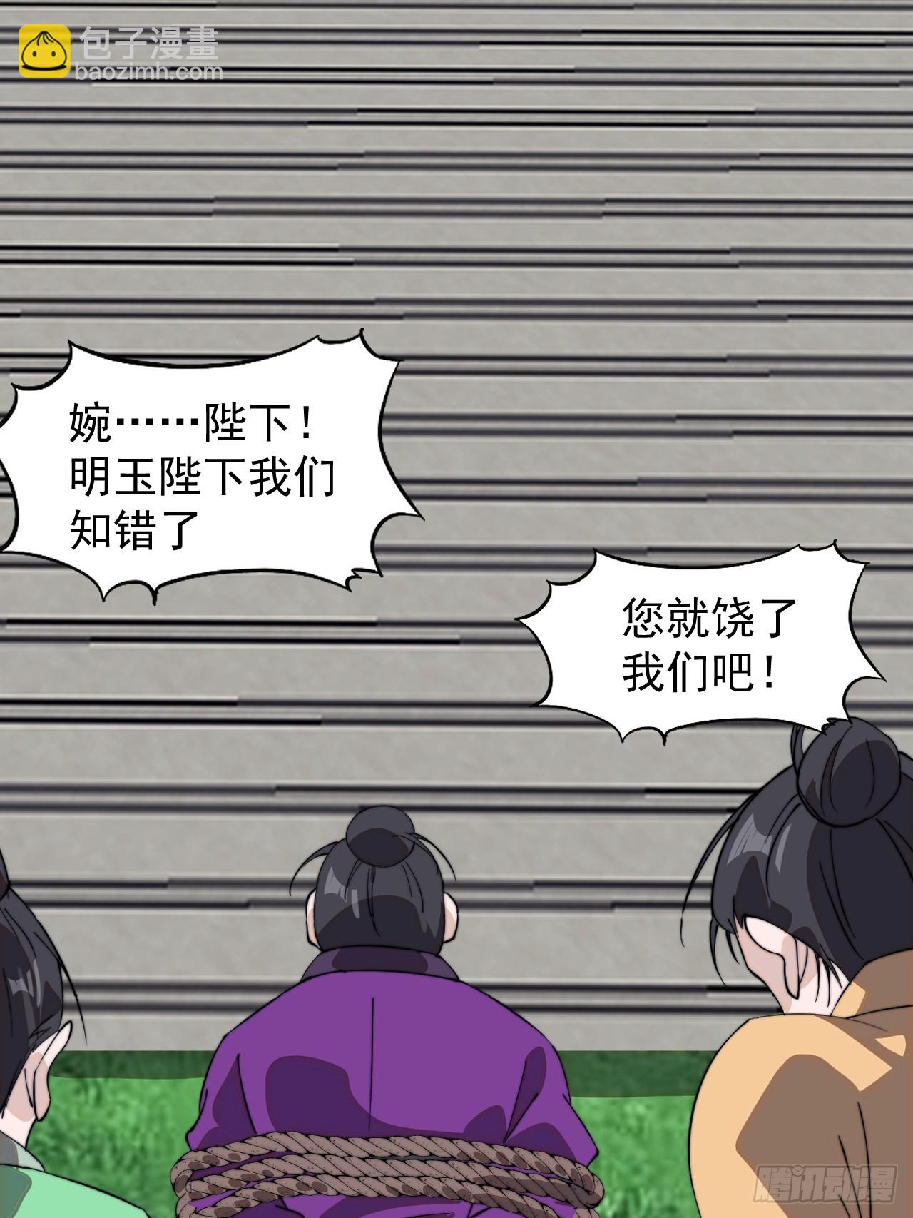 第九百四十六话：弑亲的决心38