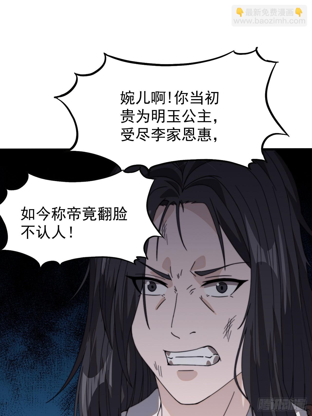第九百四十六话：弑亲的决心40
