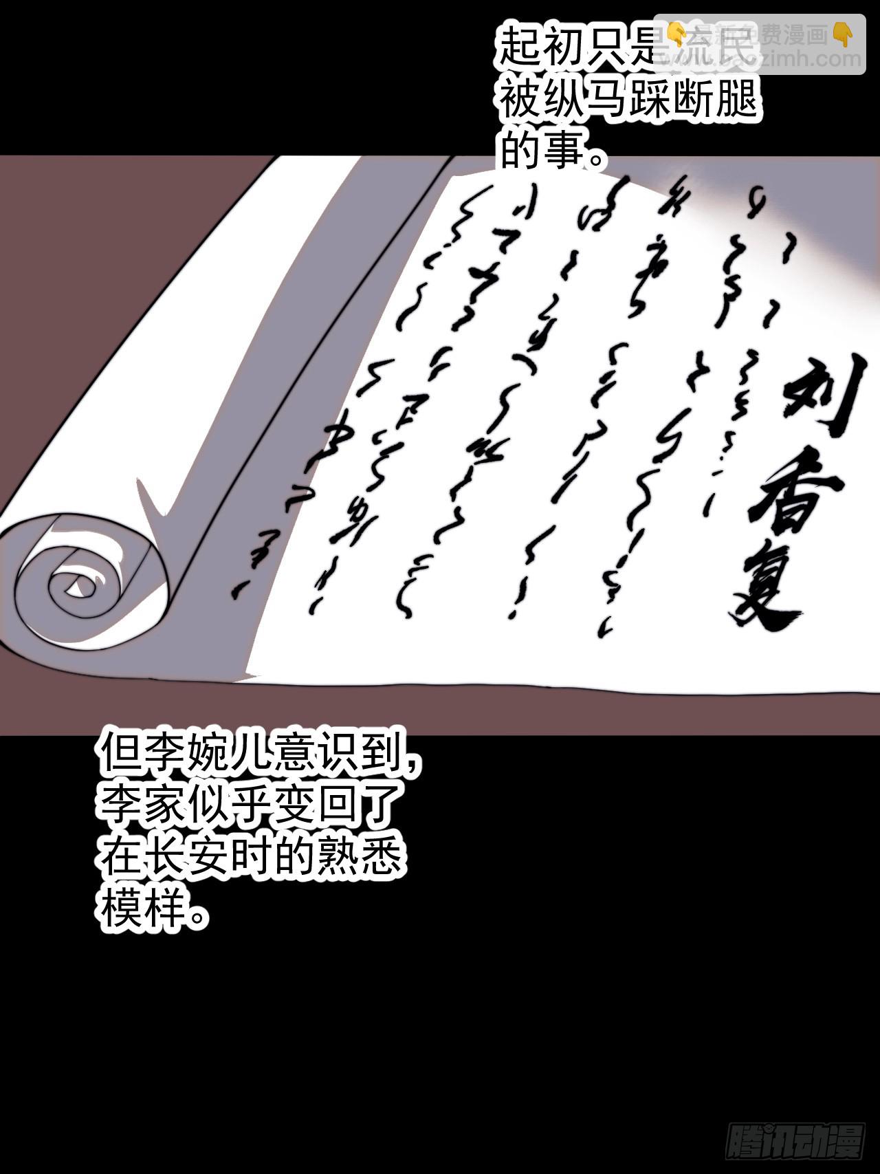 第九百四十六话：弑亲的决心52