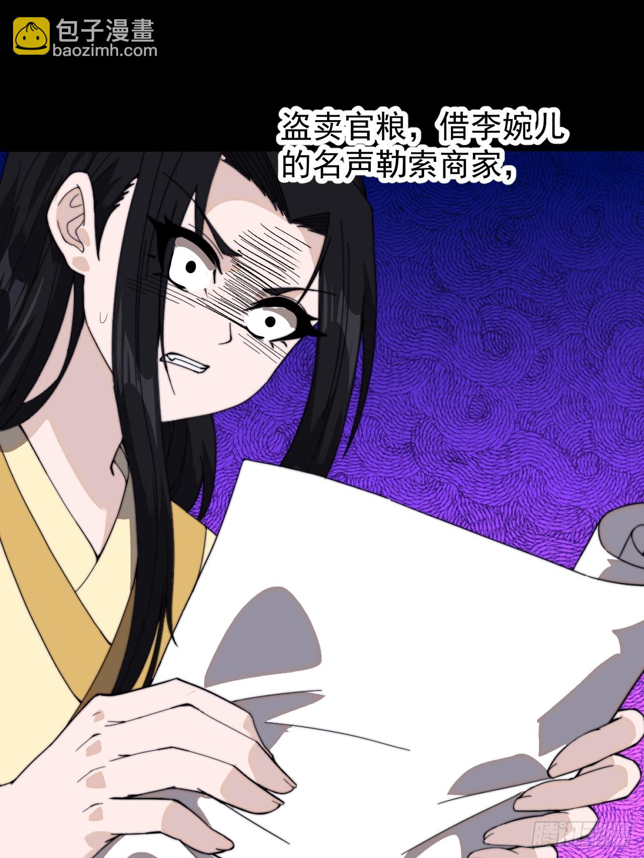 第九百四十六话：弑亲的决心54