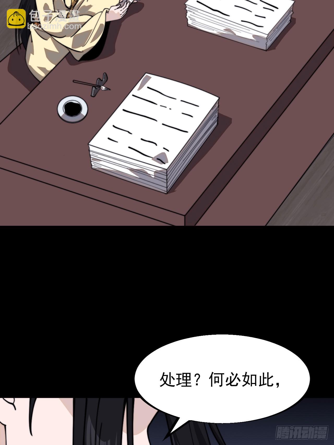 第九百四十六话：弑亲的决心57