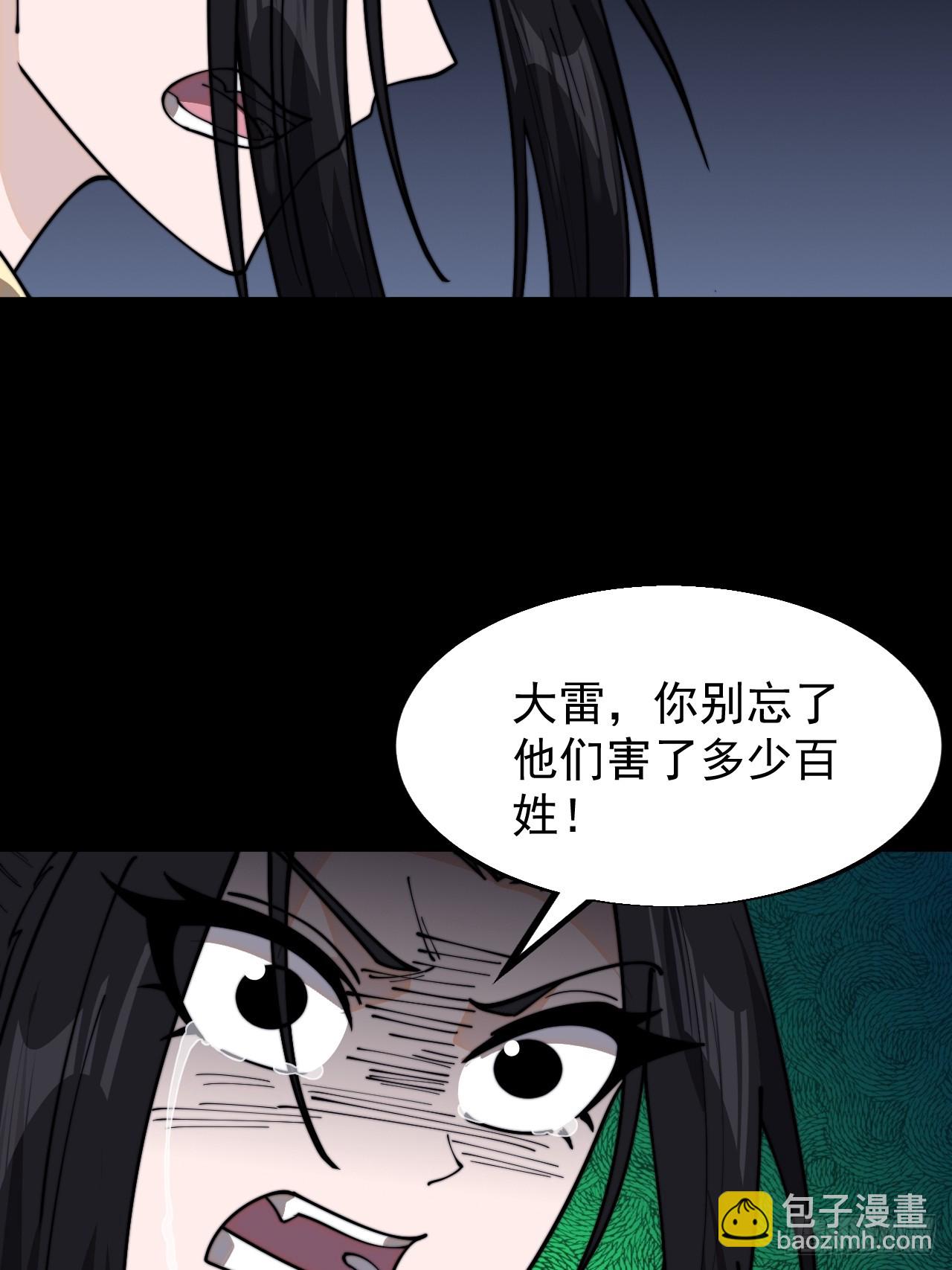 第九百四十六话：弑亲的决心58
