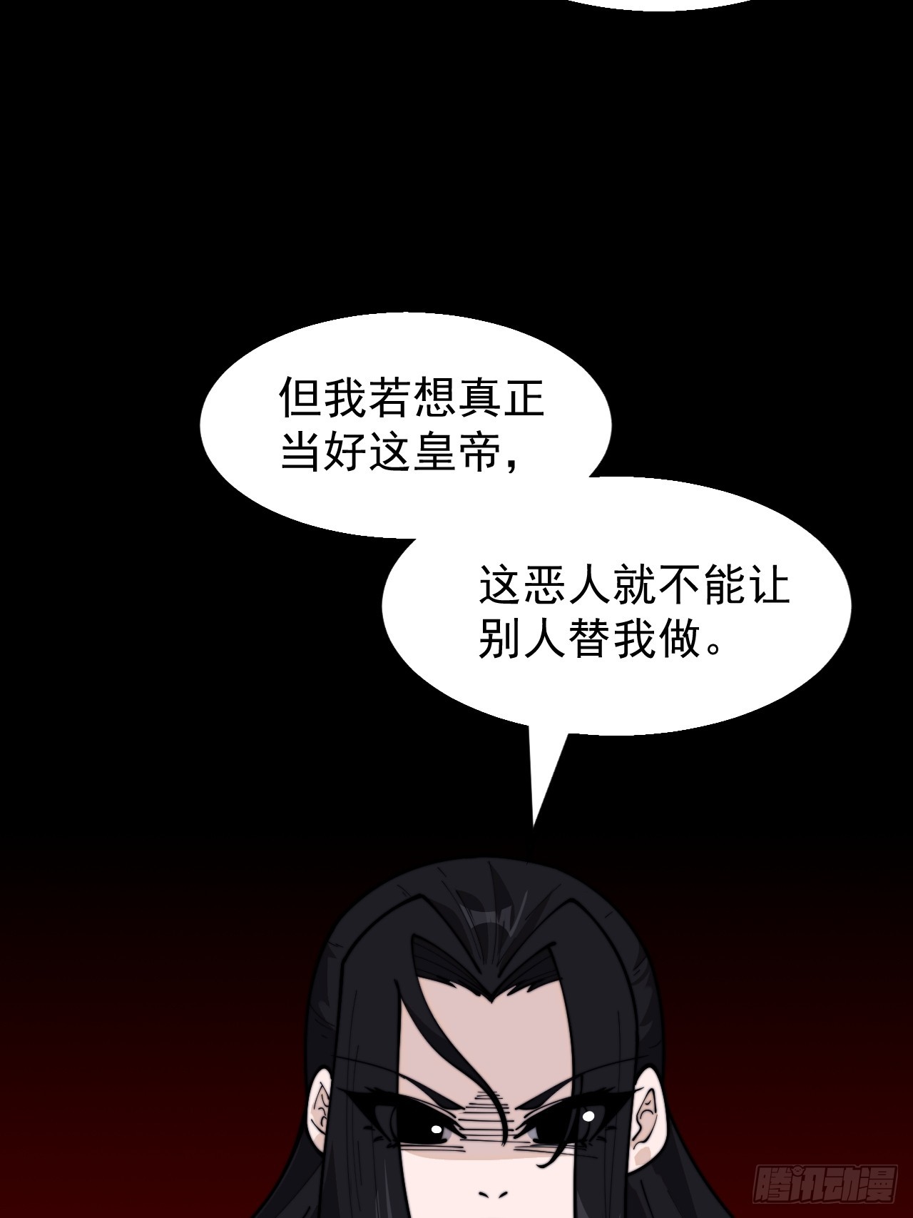 第九百四十六话：弑亲的决心61