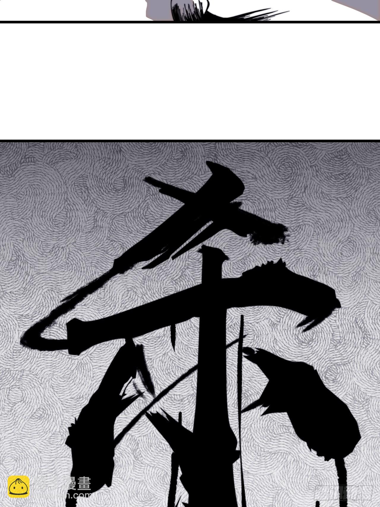 第九百四十六话：弑亲的决心63