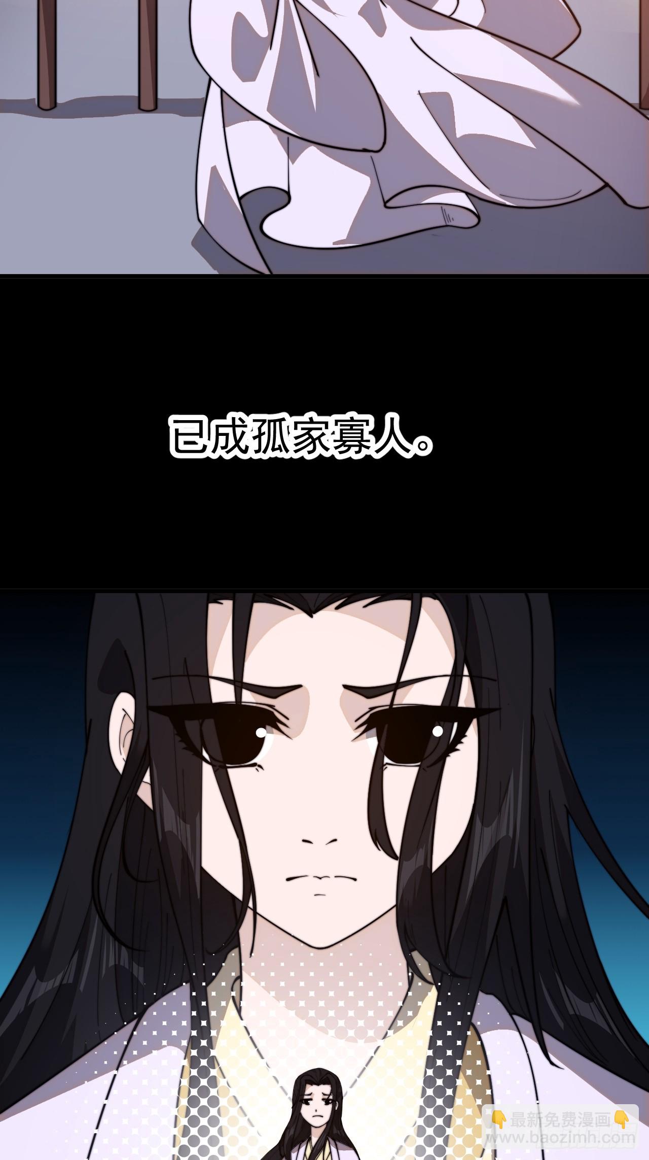 第九百四十六话：弑亲的决心67
