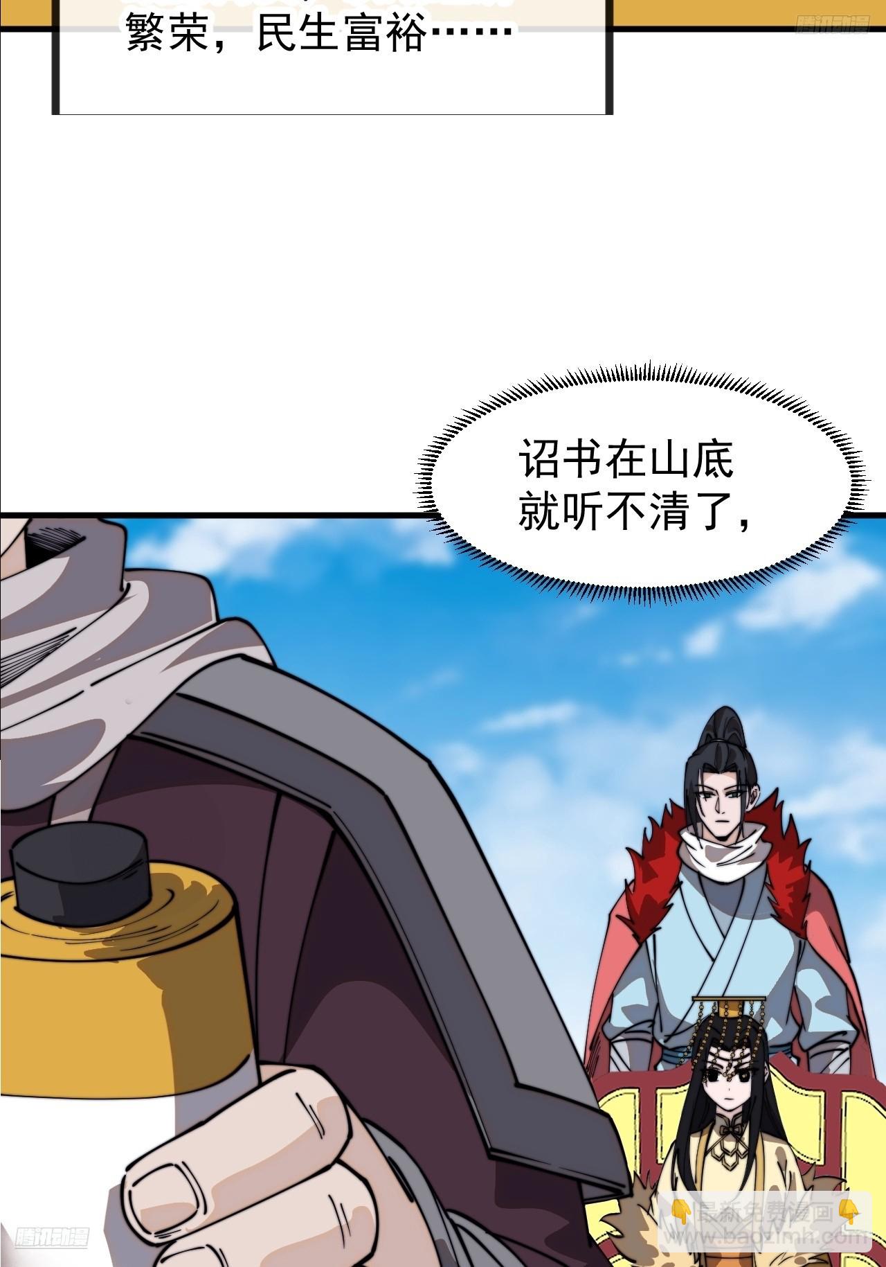 第九百四十六话：弑亲的决心7