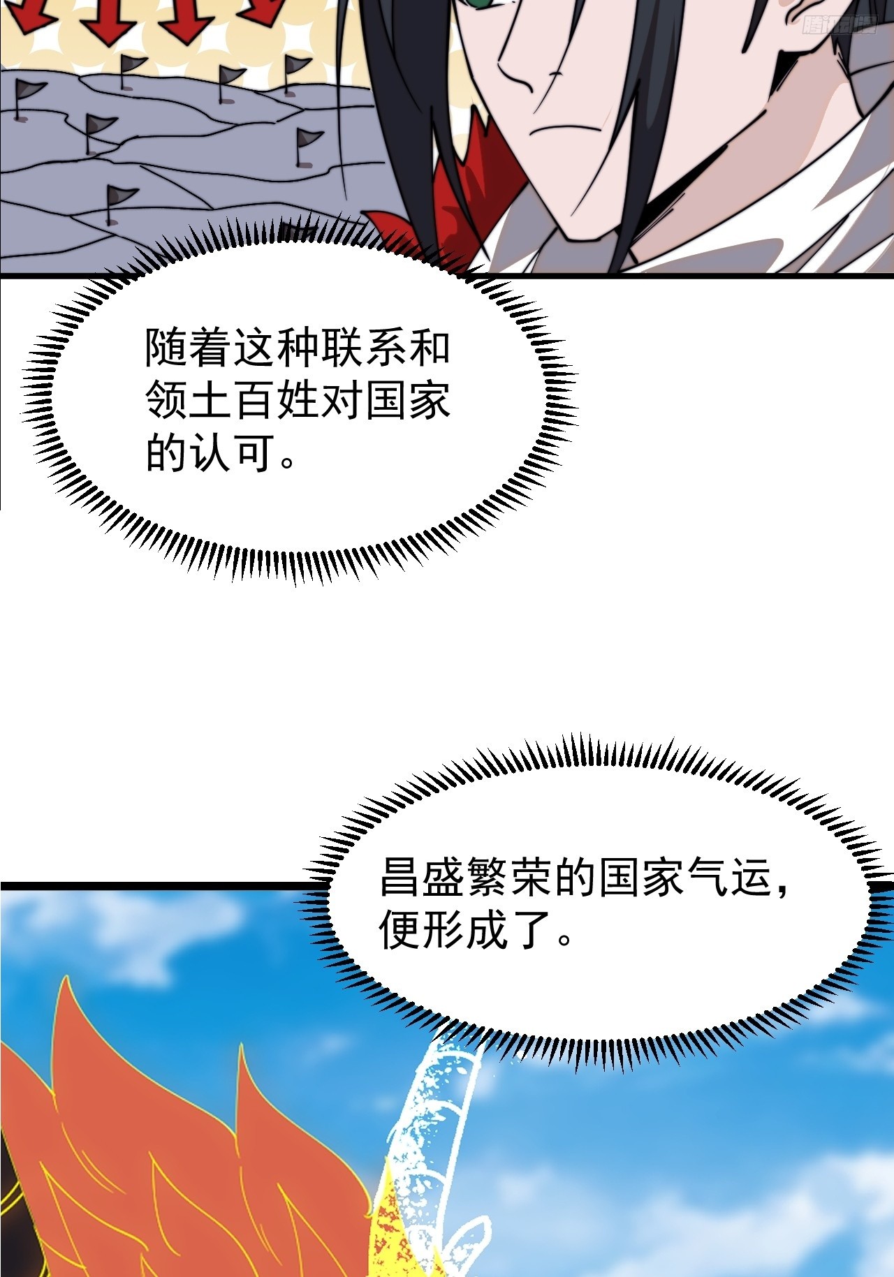 第九百四十六话：弑亲的决心9