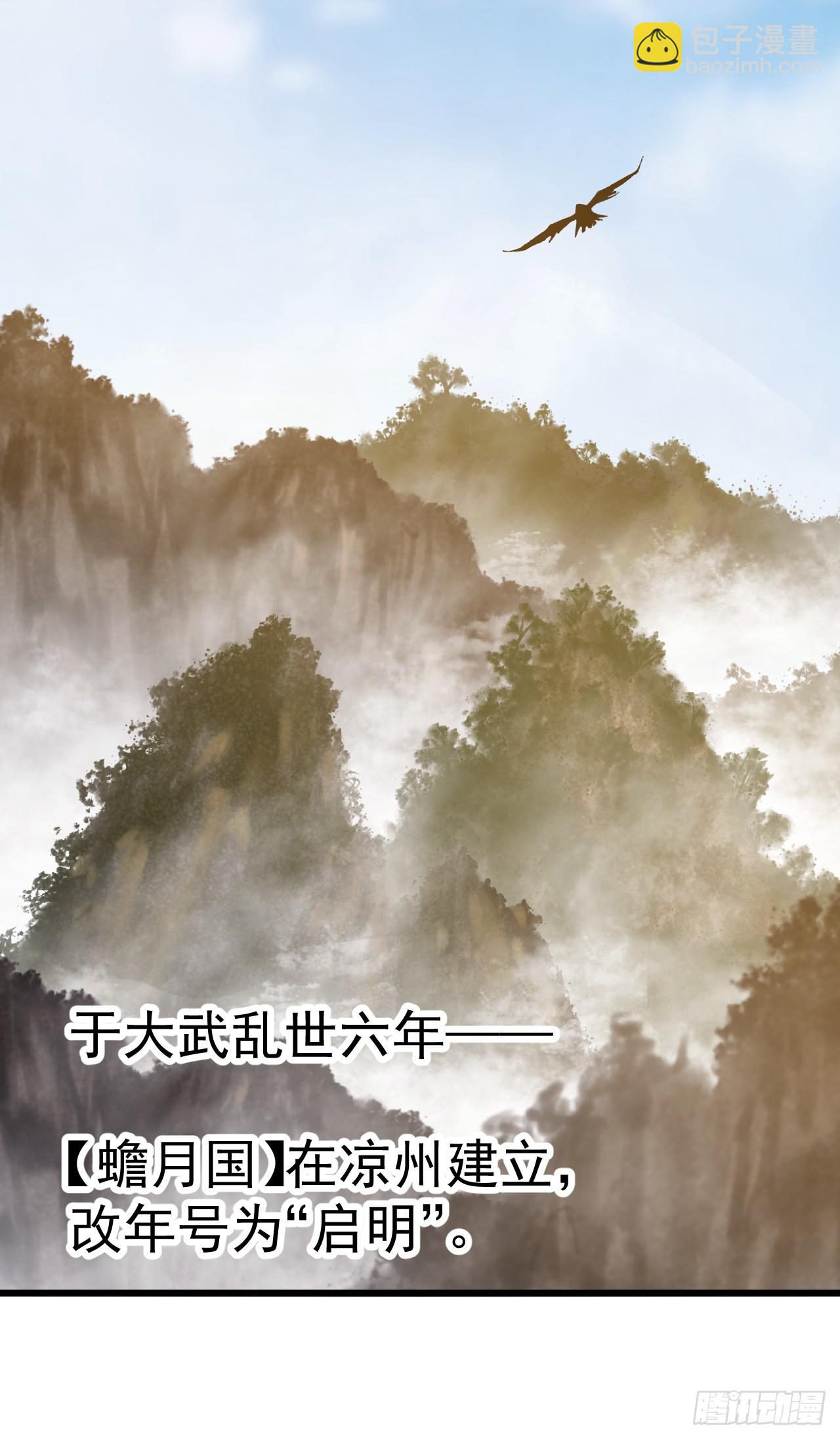 第九百四十七话：强而有力14