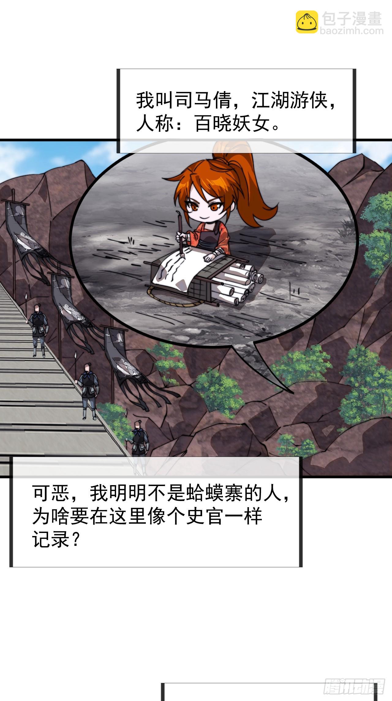 第九百四十七话：强而有力15
