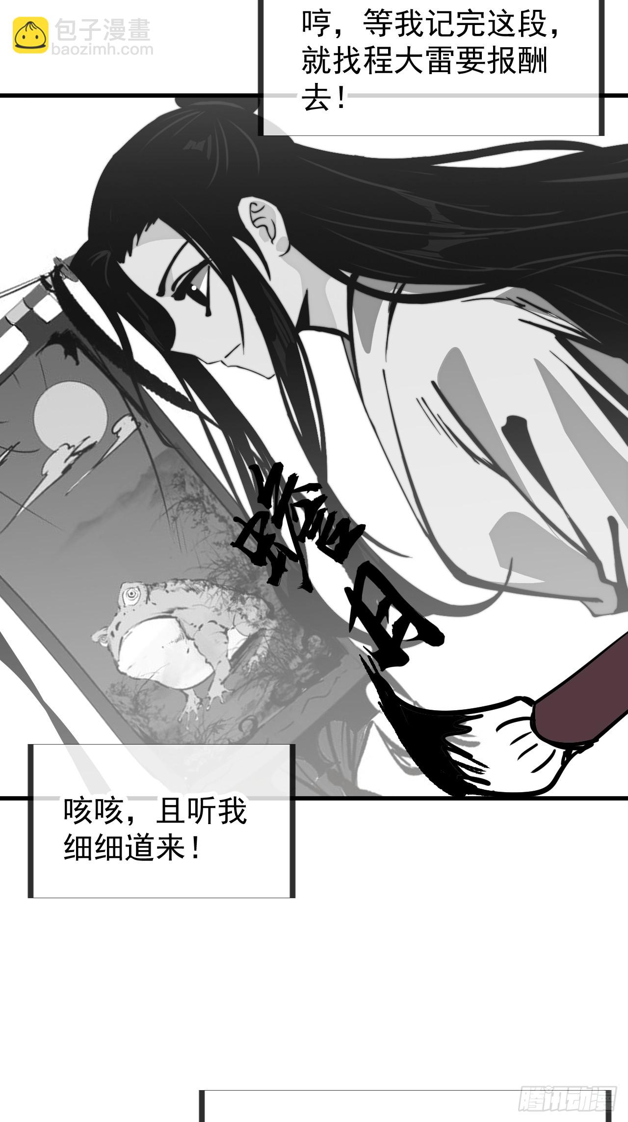 第九百四十七话：强而有力16