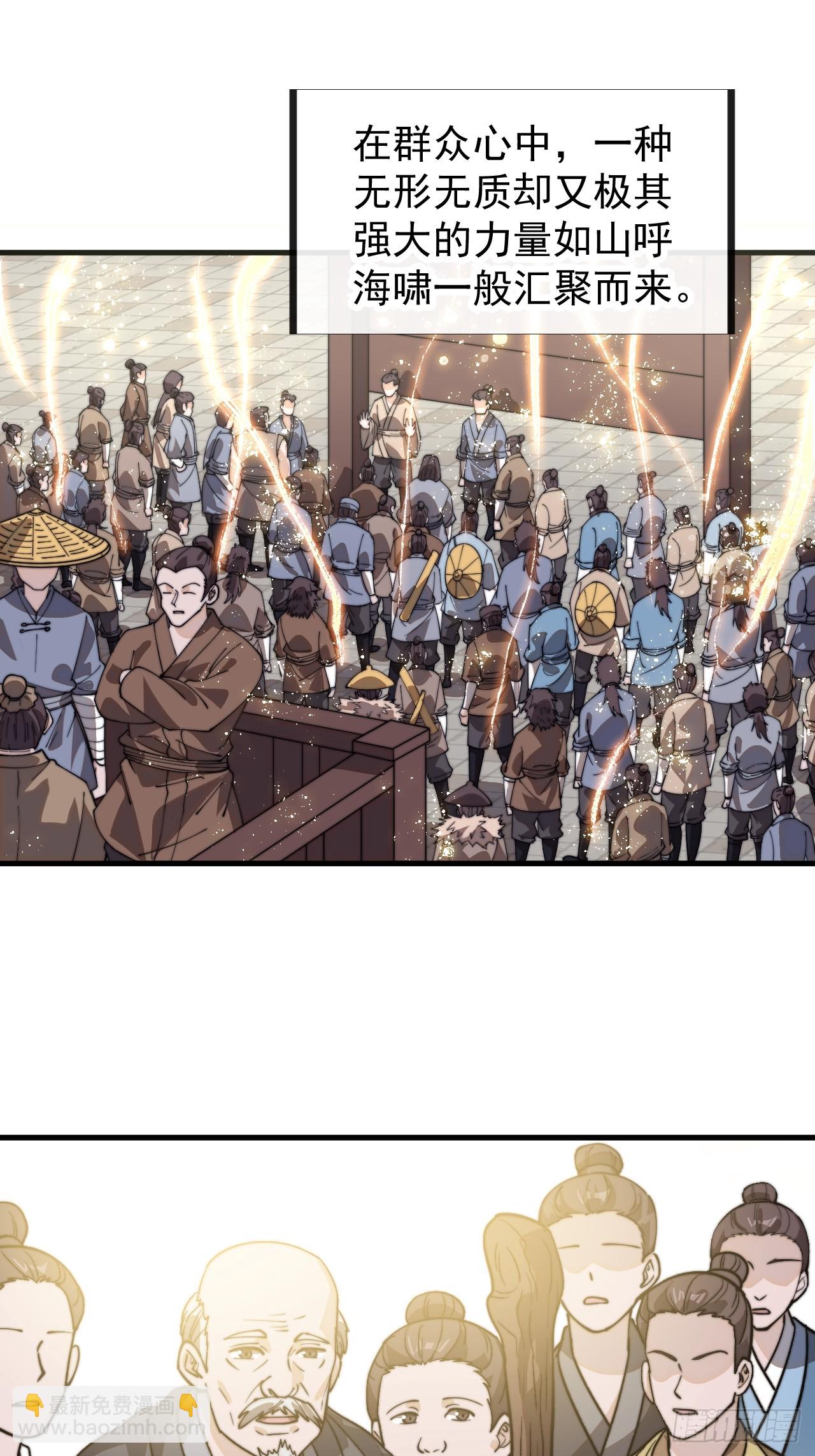 第九百四十七话：强而有力23