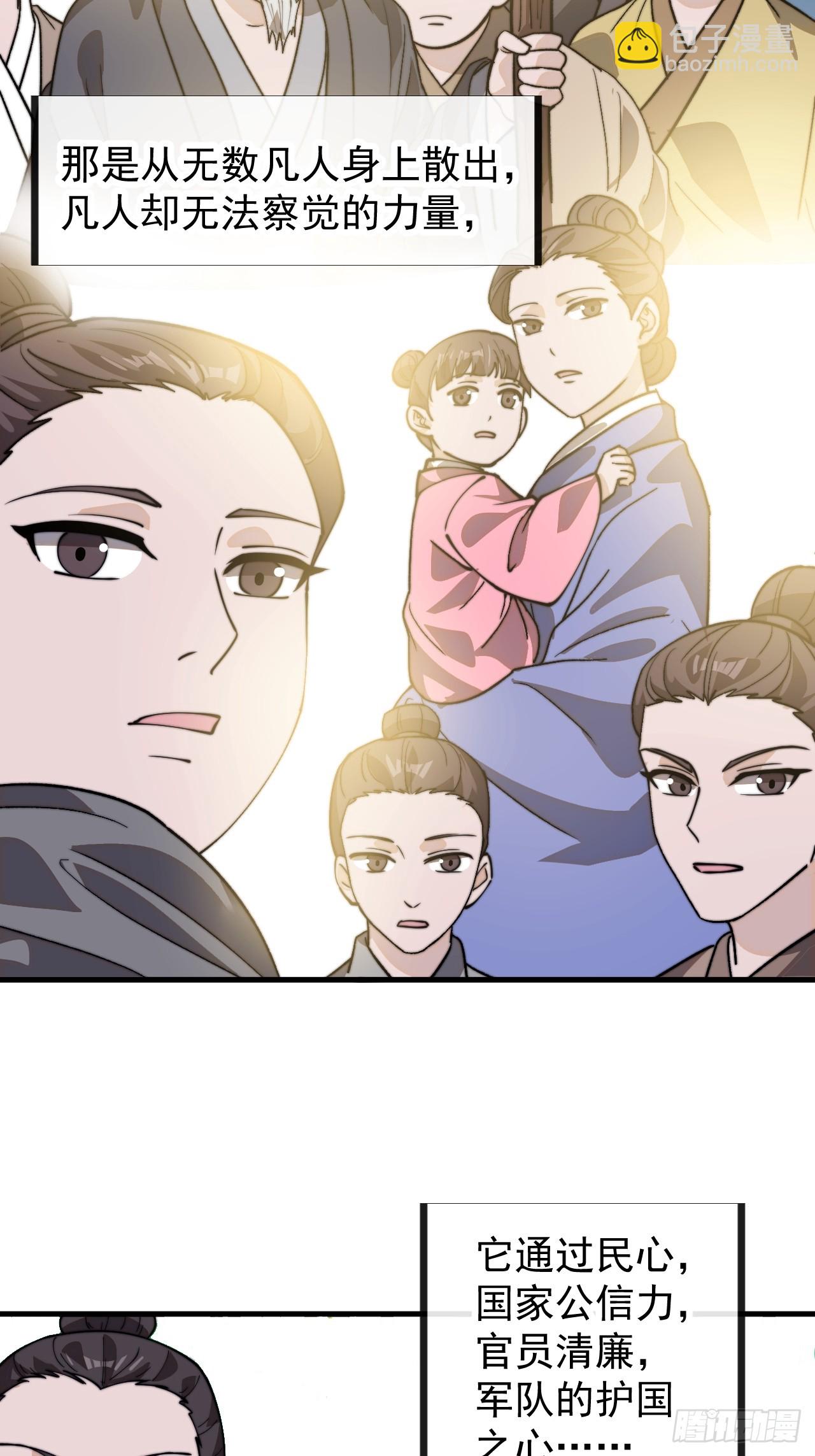 第九百四十七话：强而有力24