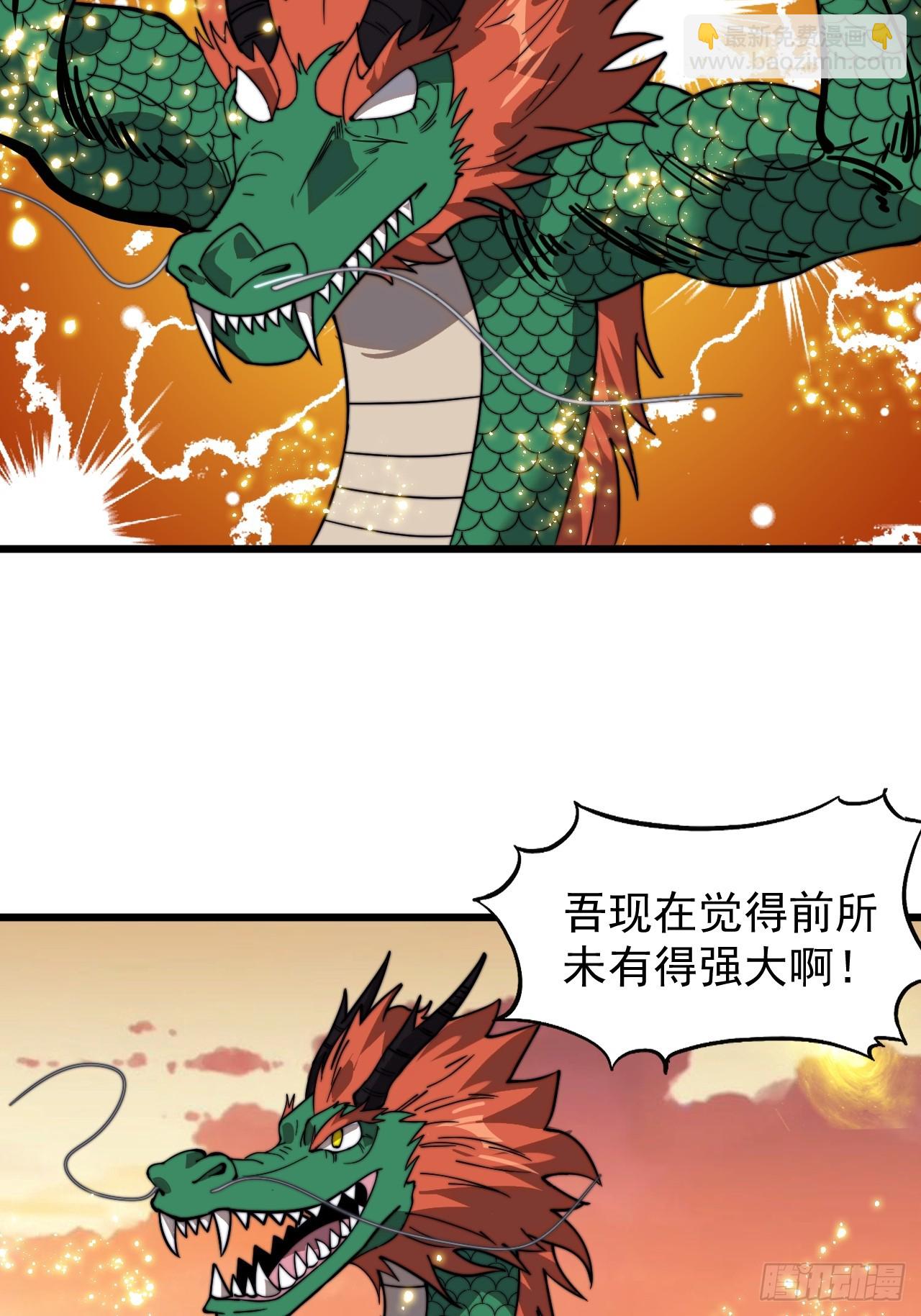 第九百四十七话：强而有力38