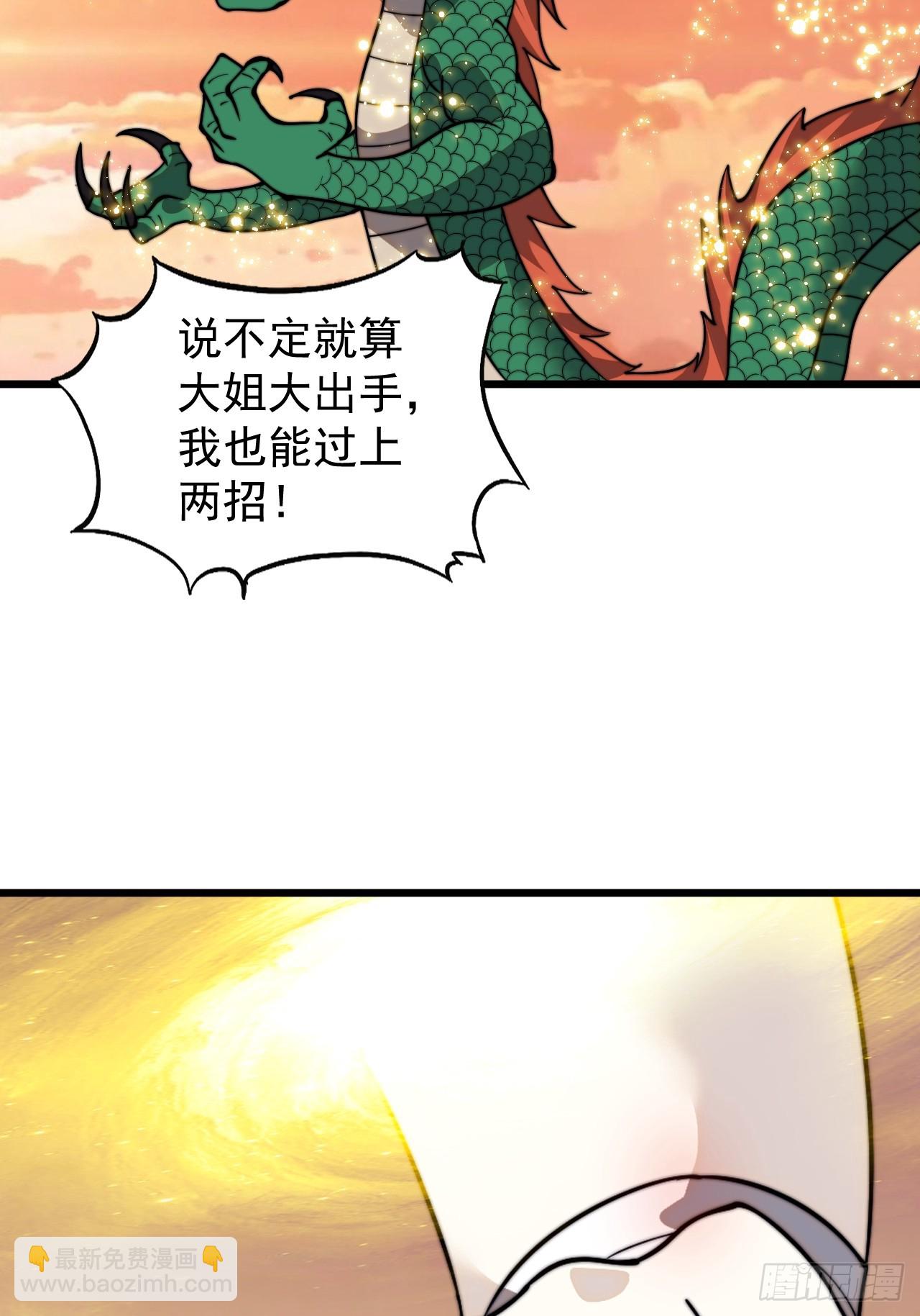 第九百四十七话：强而有力39