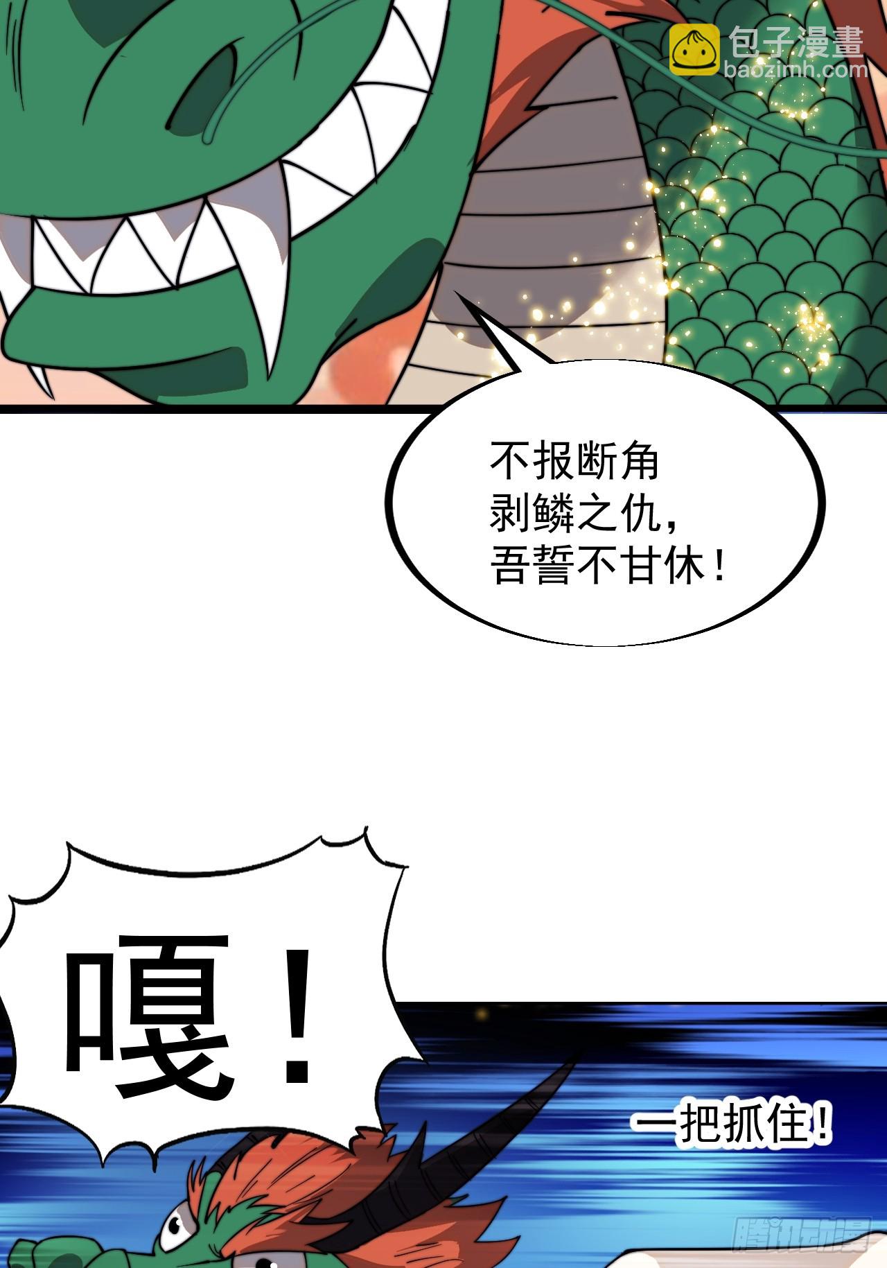 第九百四十七话：强而有力41
