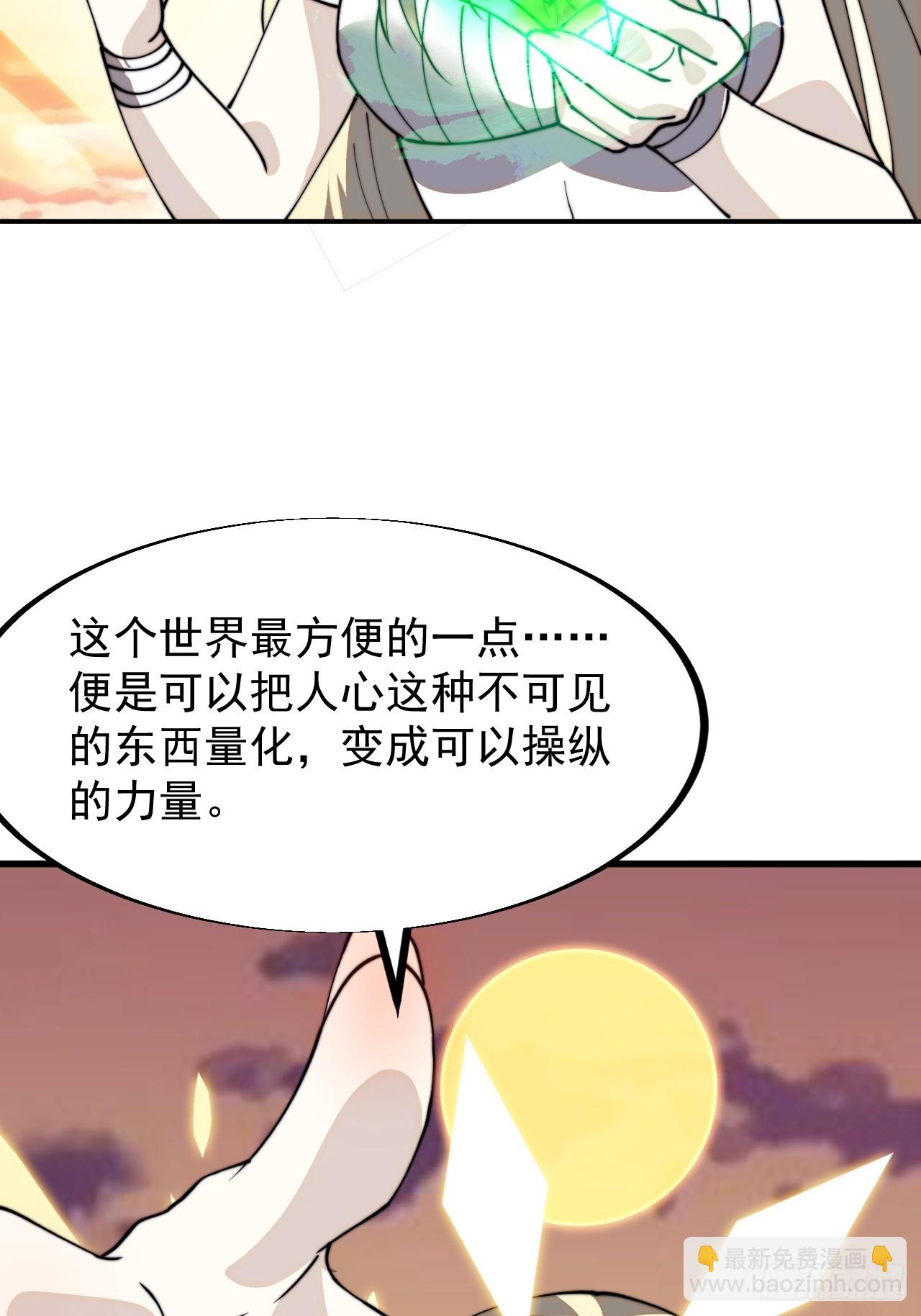 第九百四十七话：强而有力46