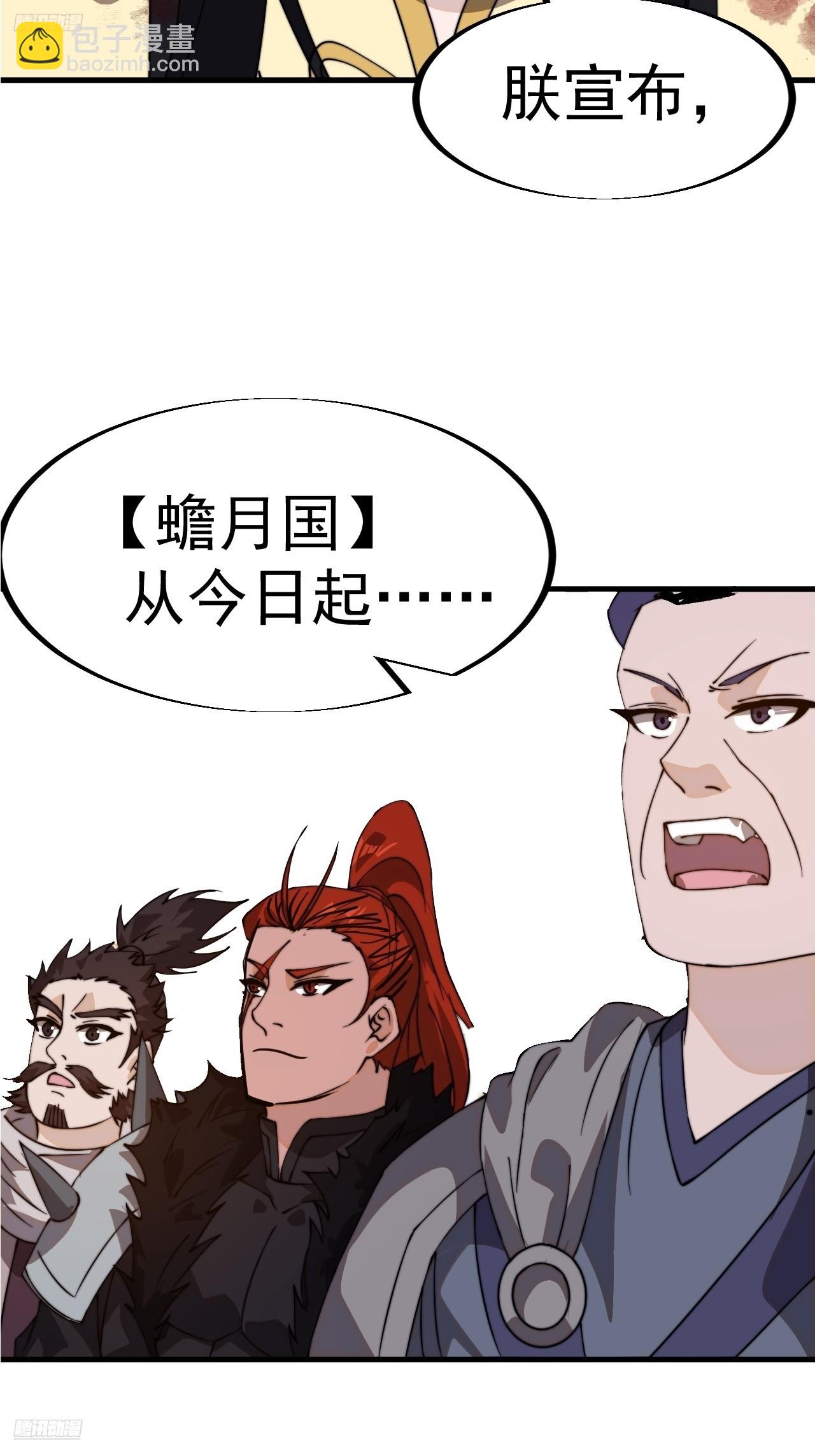 第九百四十七话：强而有力5