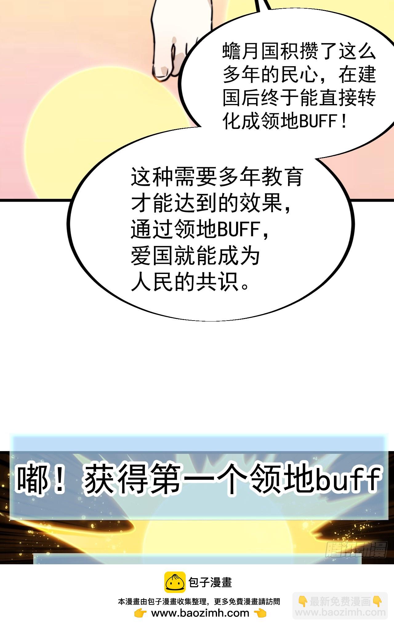 第九百四十七话：强而有力53