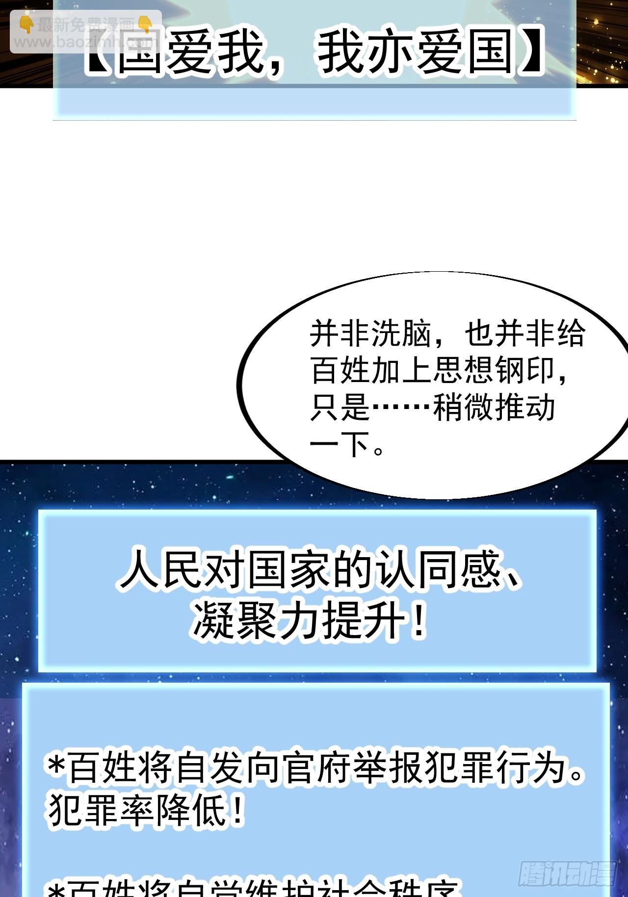 第九百四十七话：强而有力54