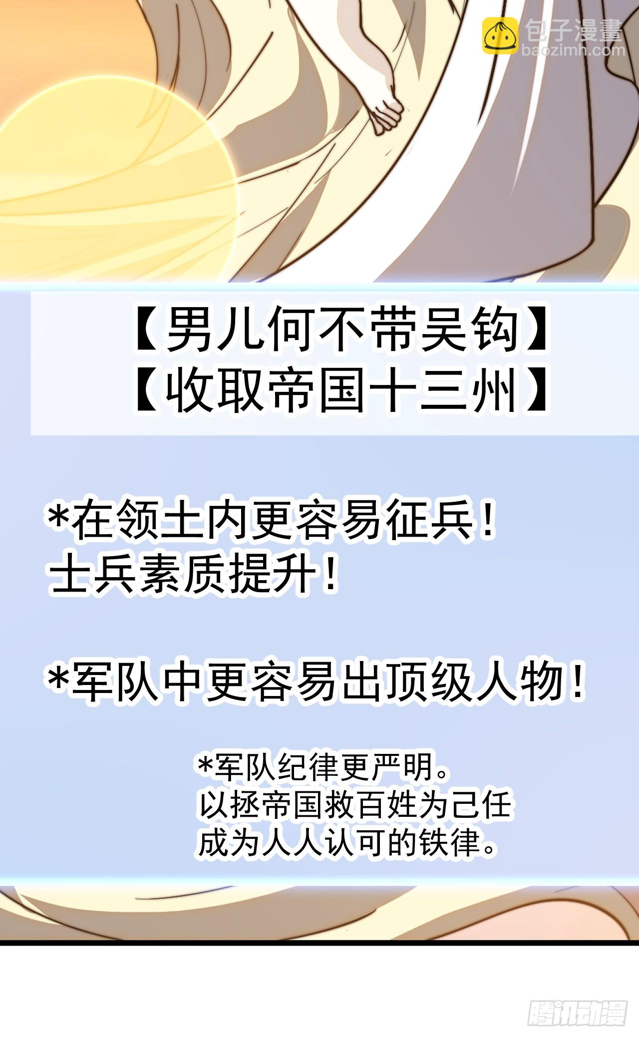 第九百四十七话：强而有力58