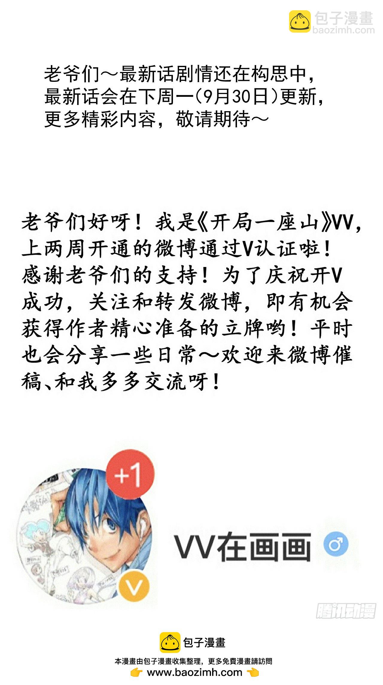 第九百四十七话：强而有力59