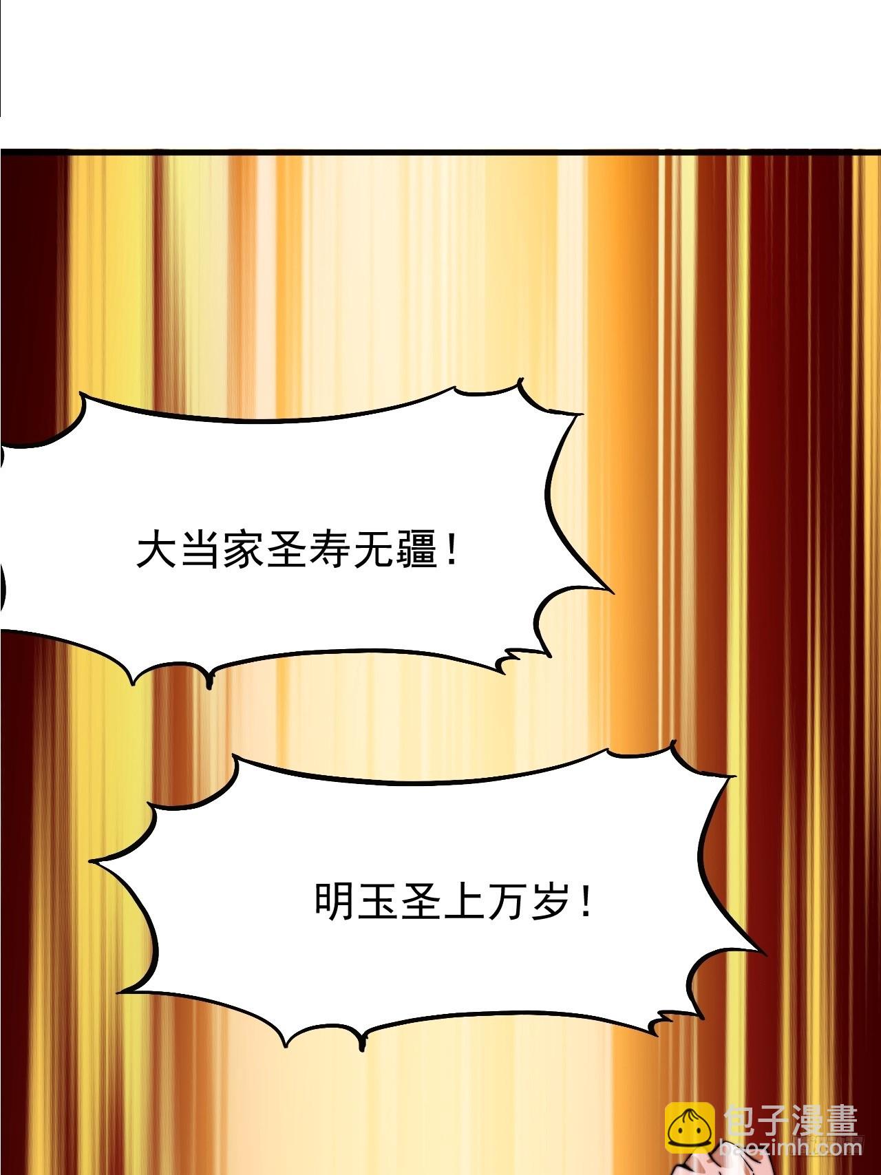 第九百四十七话：强而有力8
