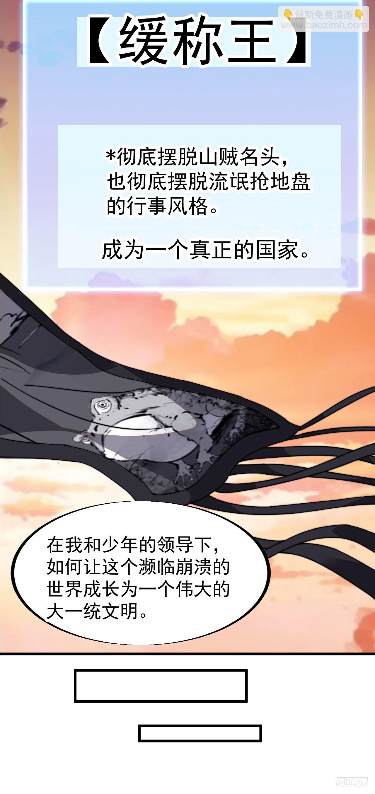 第九百四十八话：武林大会10