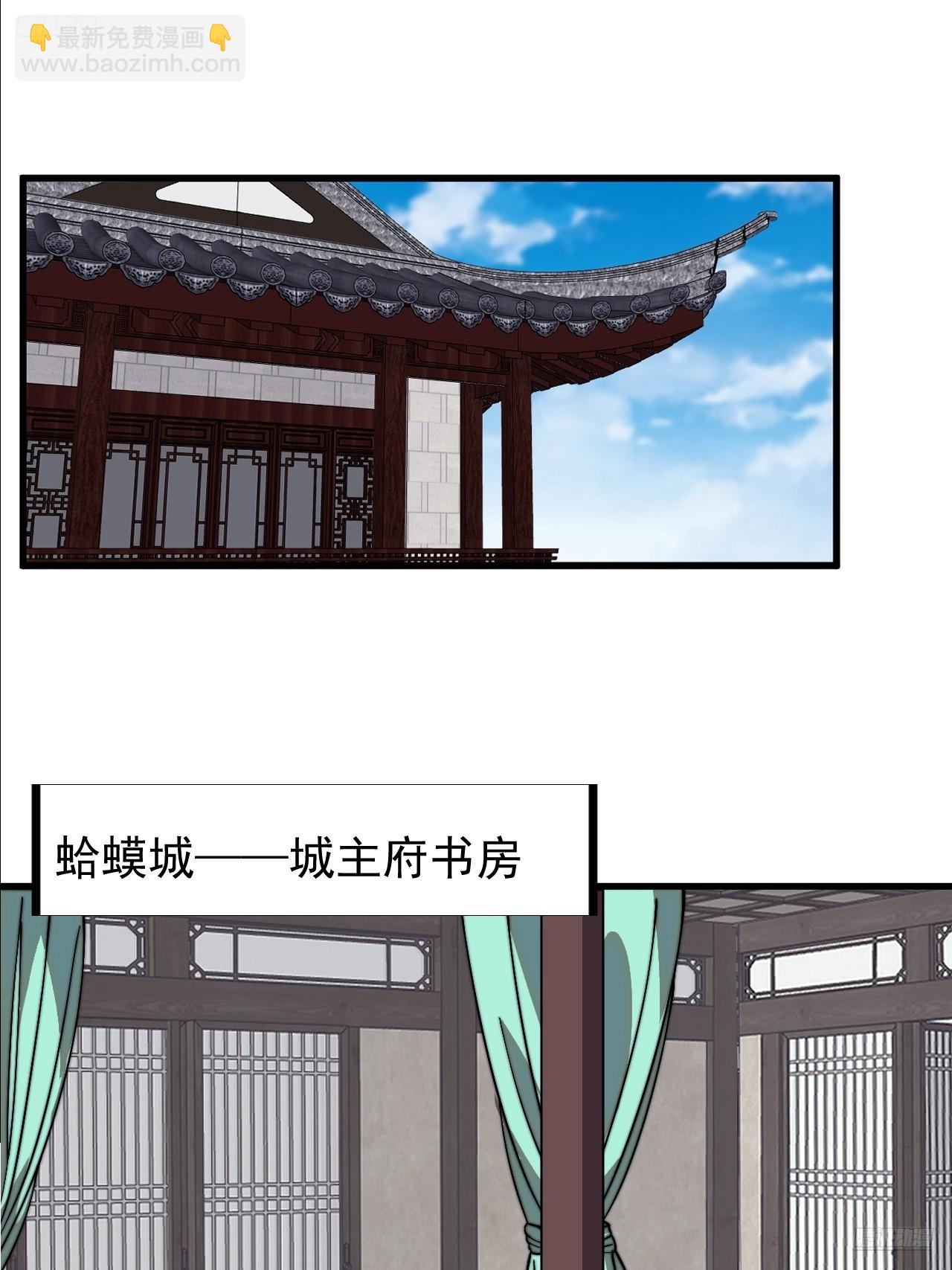 第九百四十八话：武林大会11